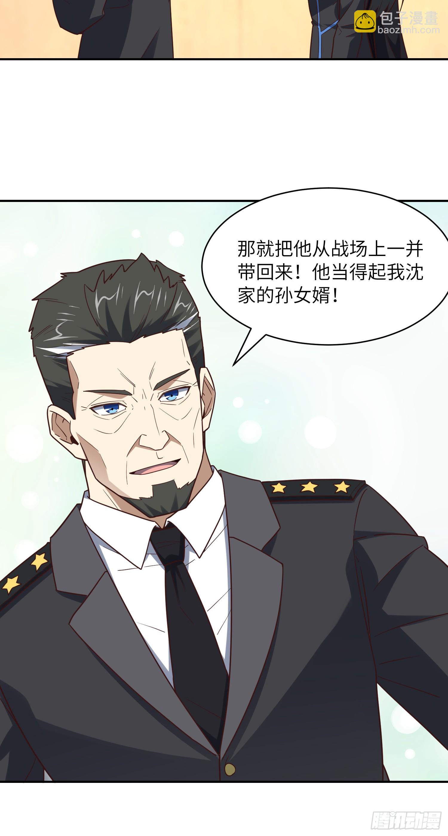 高能來襲 - 250 人類，崛起！(2/2) - 2