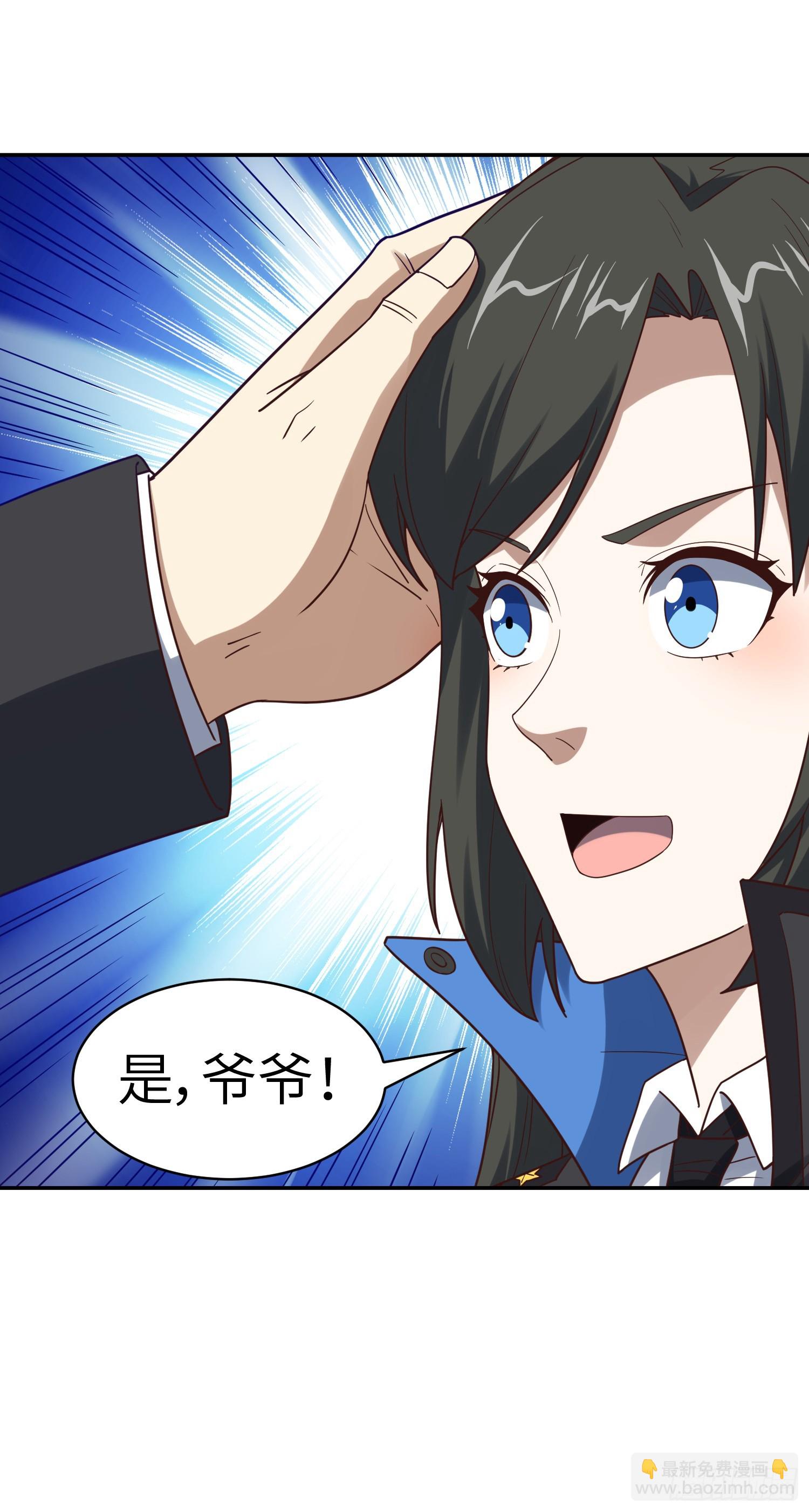 高能來襲 - 250 人類，崛起！(2/2) - 1