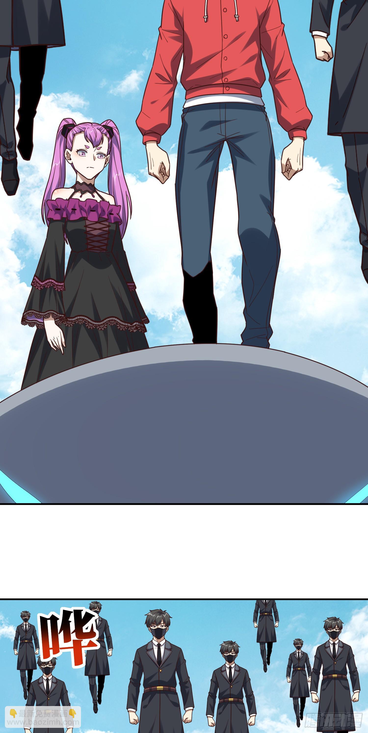 高能來襲 - 250 人類，崛起！(1/2) - 7