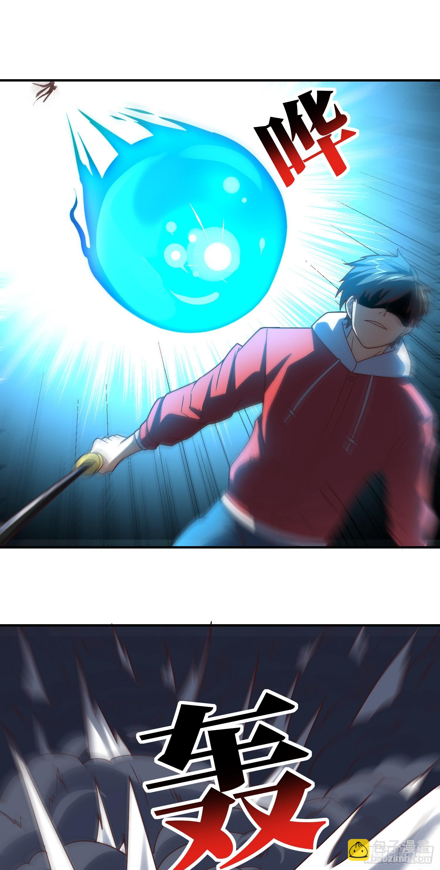 高能來襲 - 254  定要斬殺九階 - 4