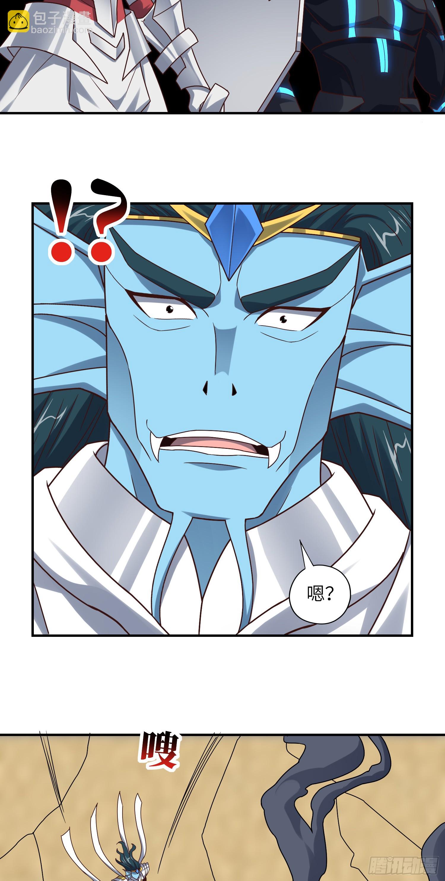 高能來襲 - 254  定要斬殺九階 - 6