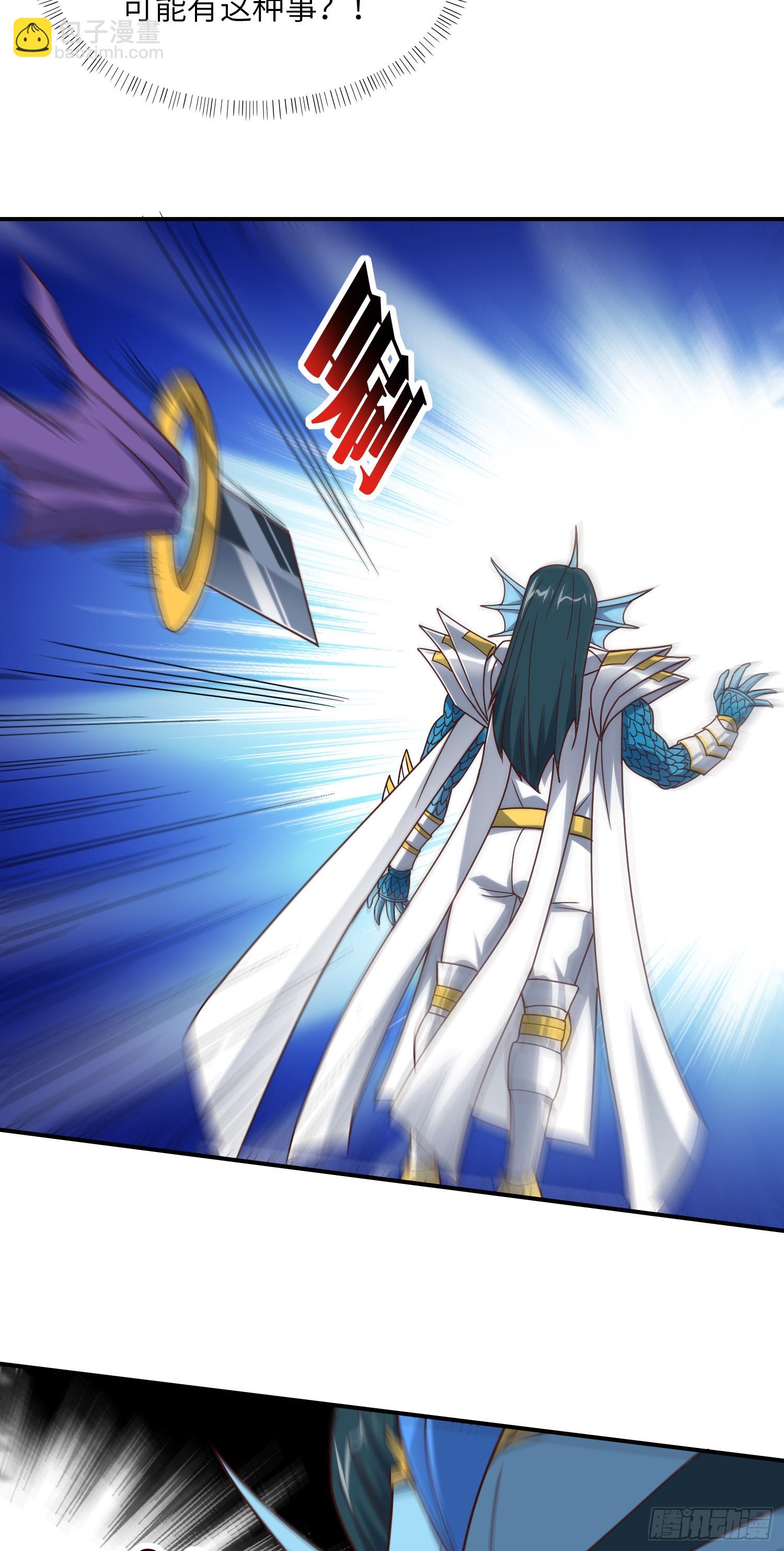 高能來襲 - 254  定要斬殺九階 - 2