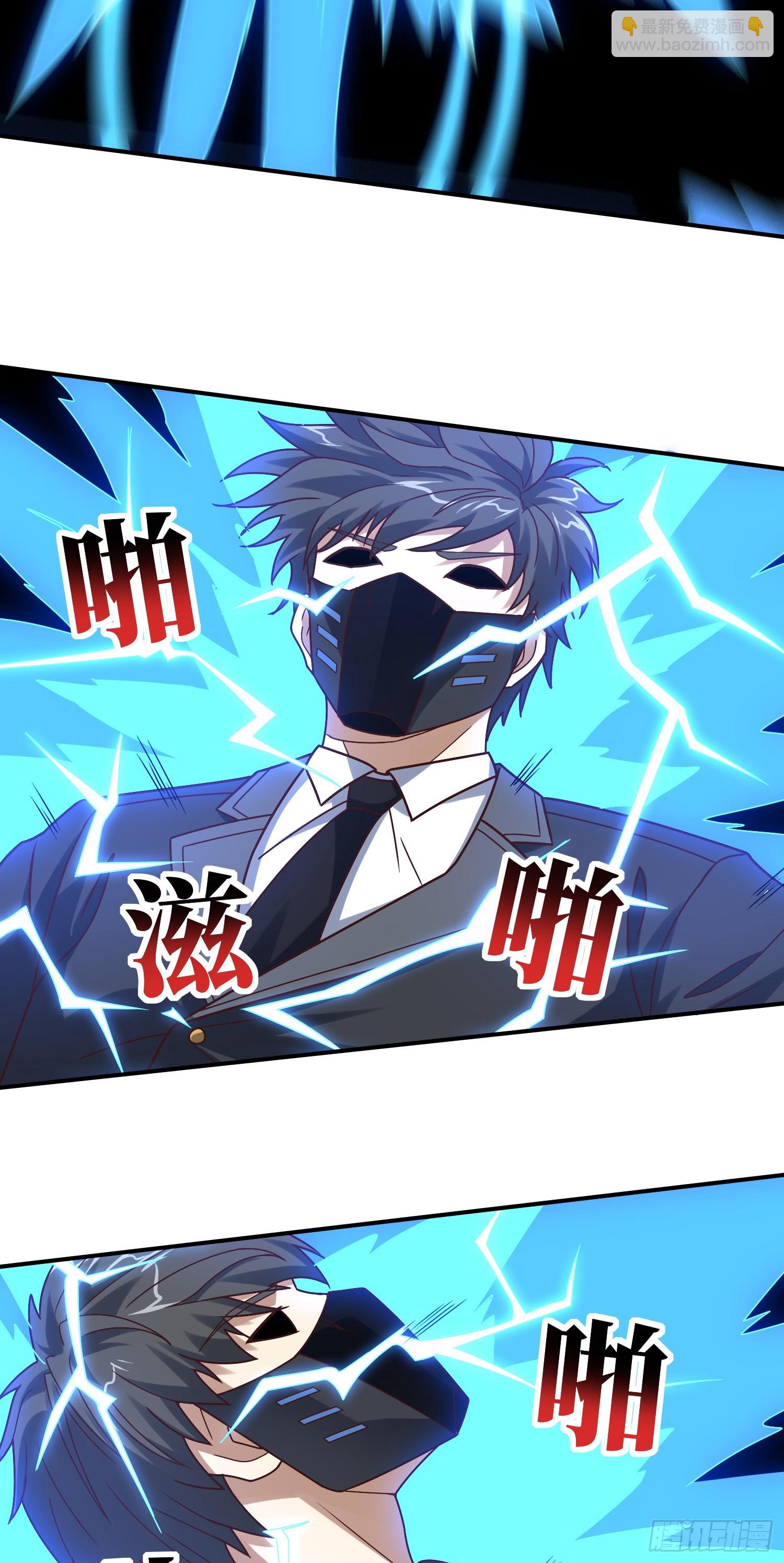 高能來襲 - 254  定要斬殺九階 - 2