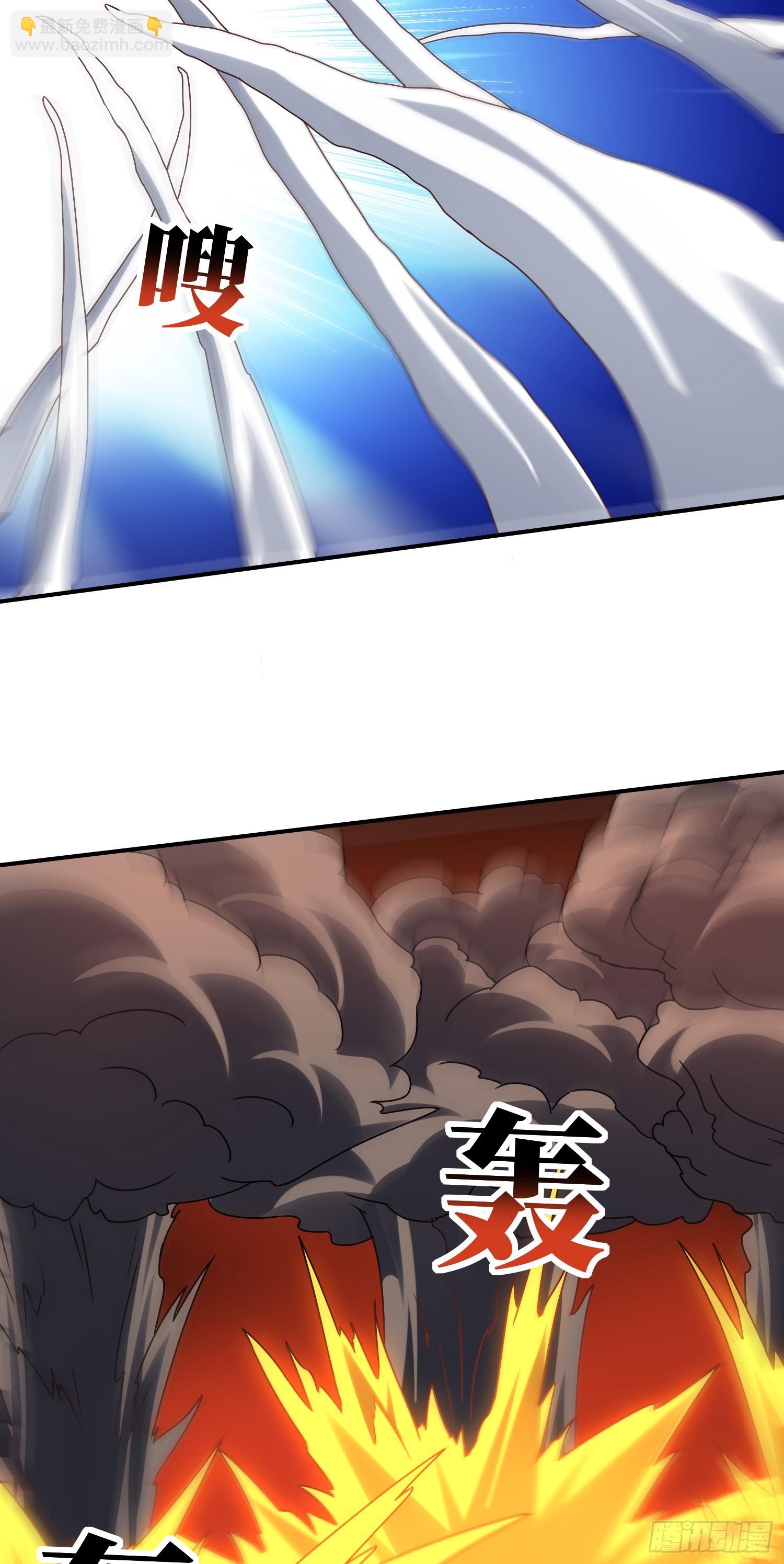 高能來襲 - 254  定要斬殺九階 - 5