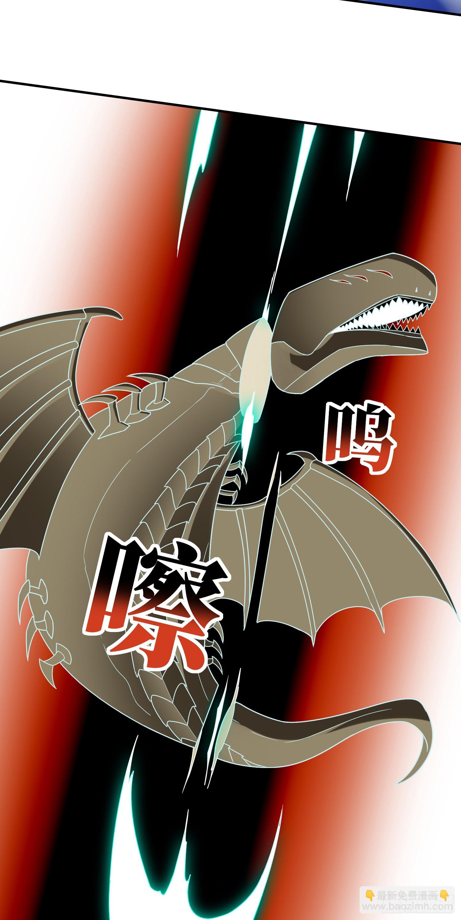 高能來襲 - 254  定要斬殺九階 - 8