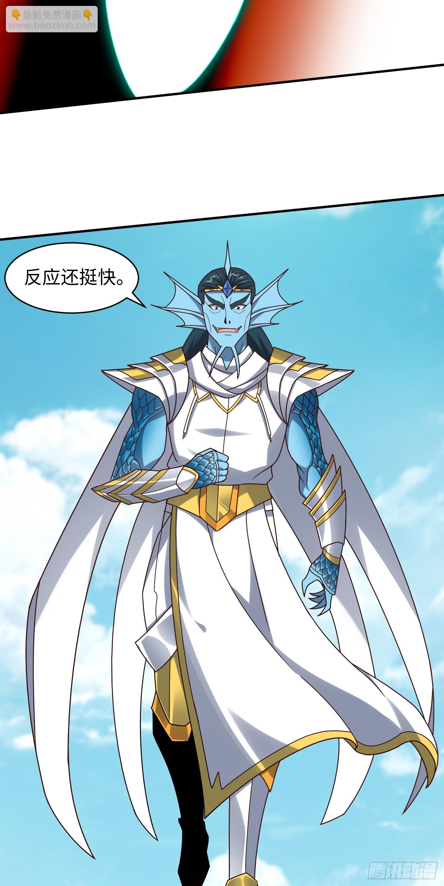 高能來襲 - 254  定要斬殺九階 - 1