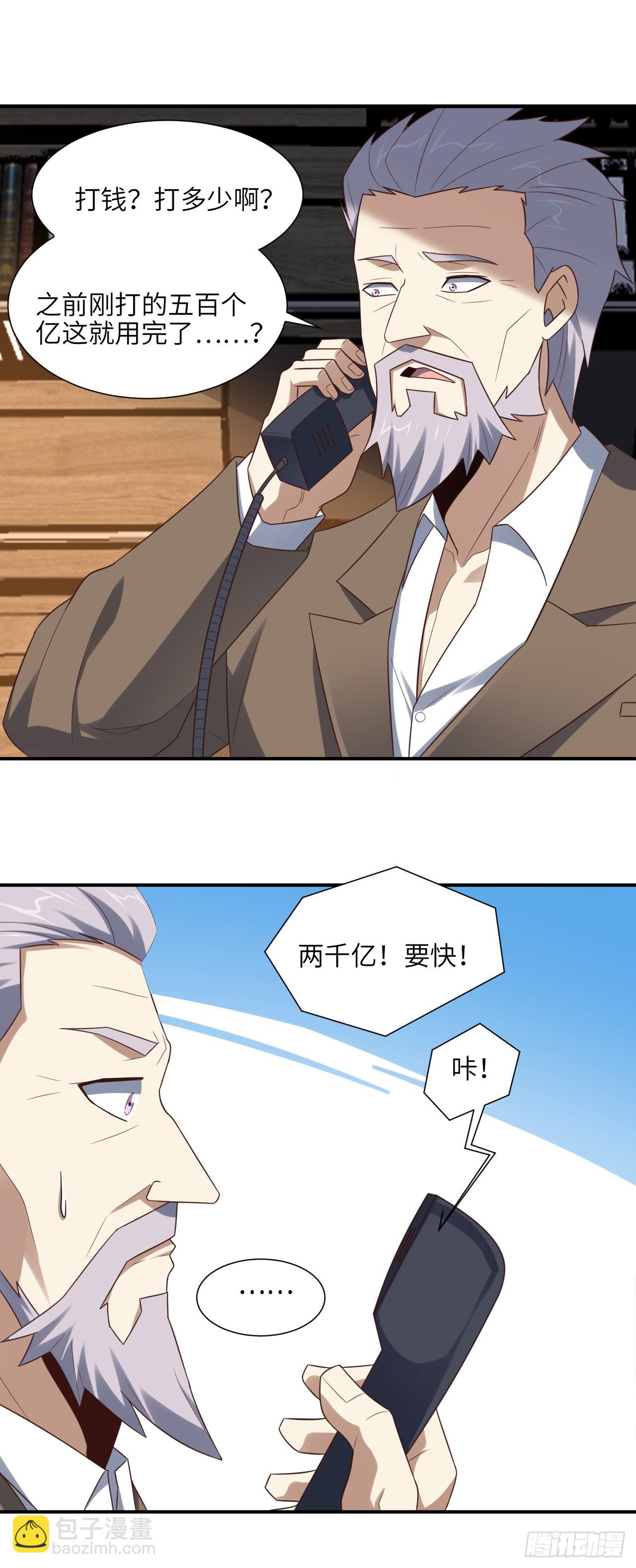 高能來襲 - 256 1VS20萬 - 2