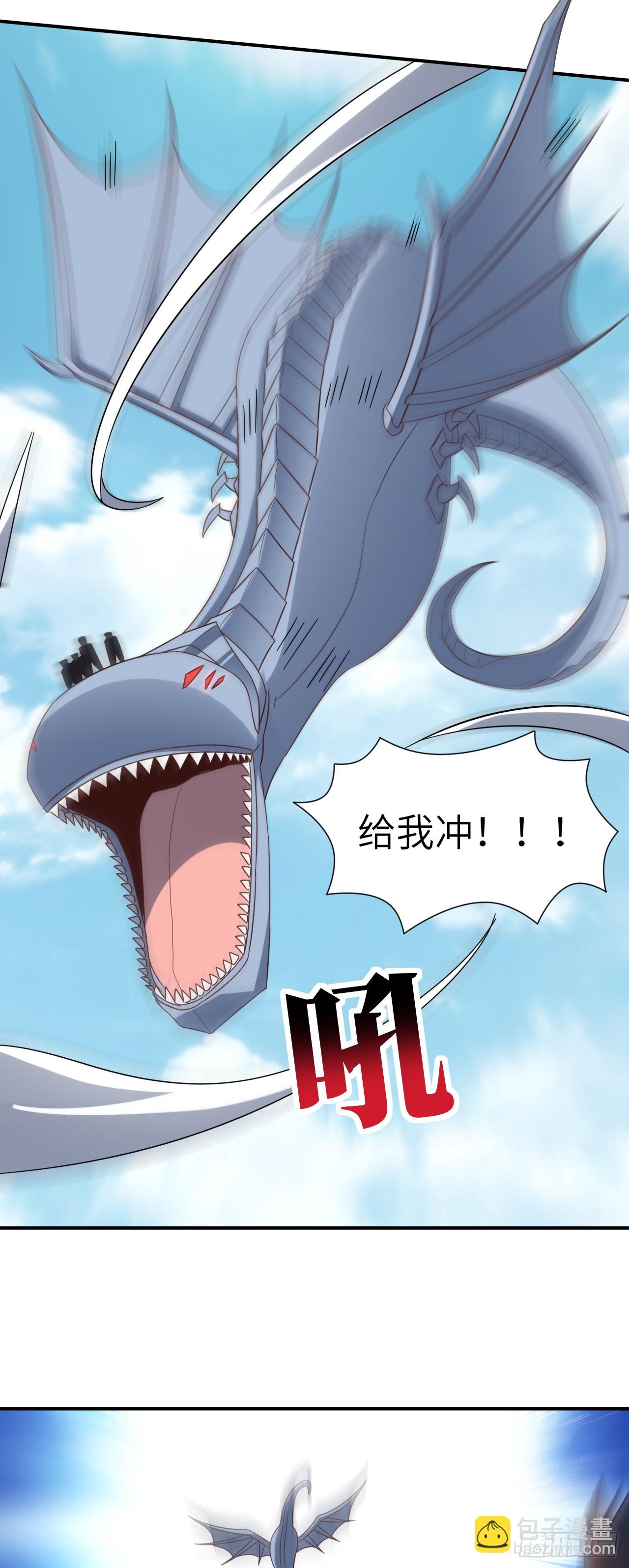 高能來襲 - 256 1VS20萬 - 7