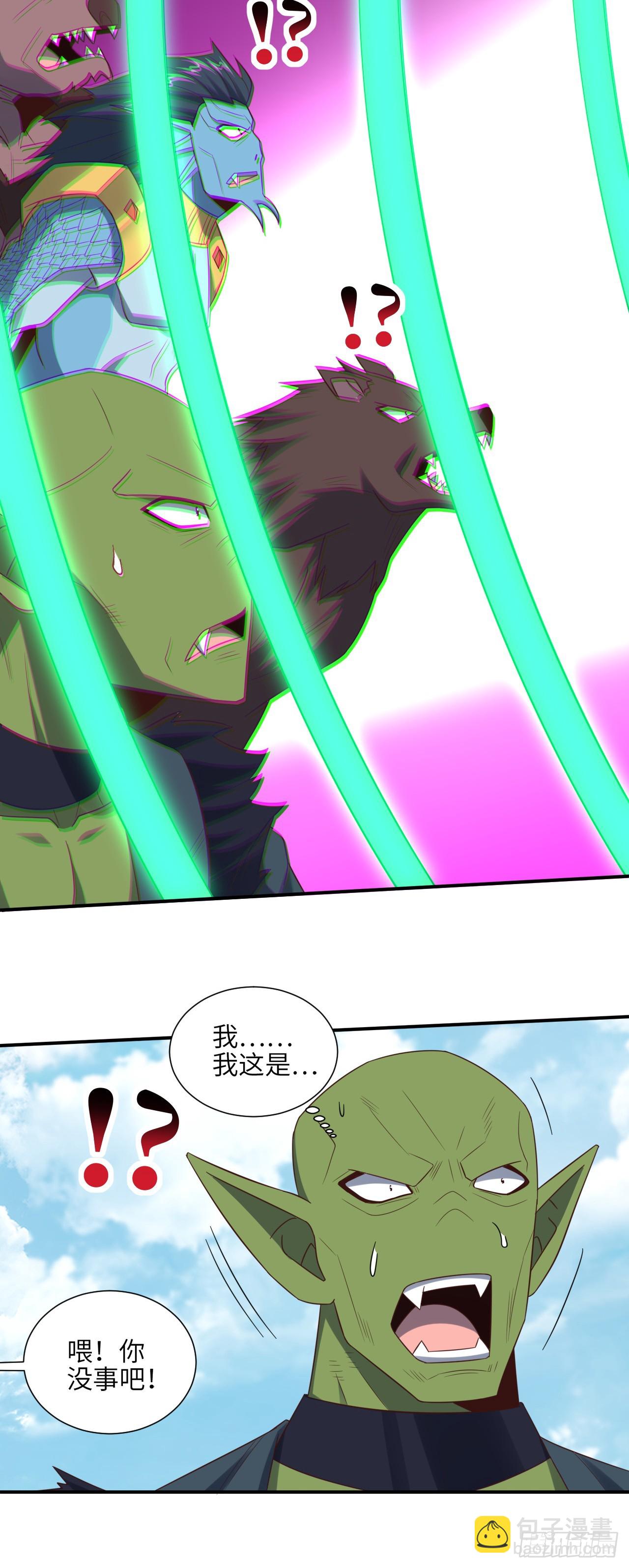 高能來襲 - 256 1VS20萬 - 4