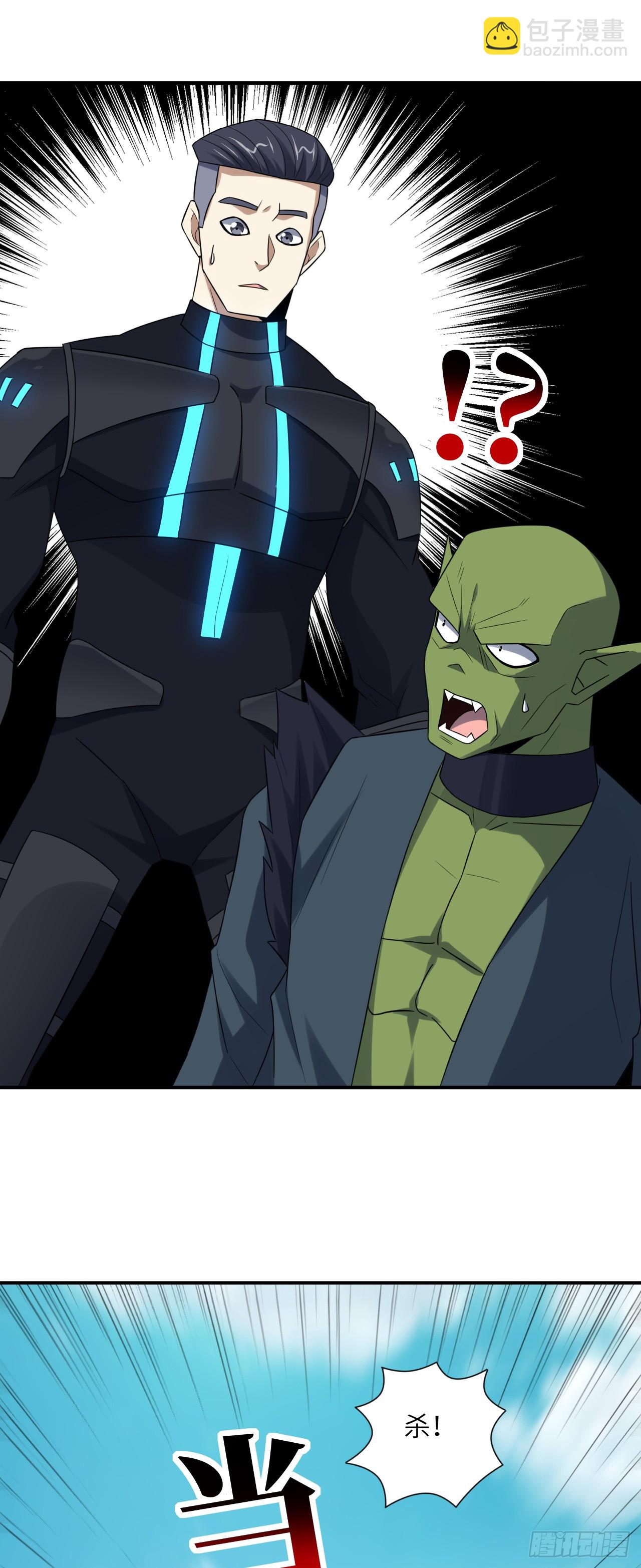 高能來襲 - 256 1VS20萬 - 5