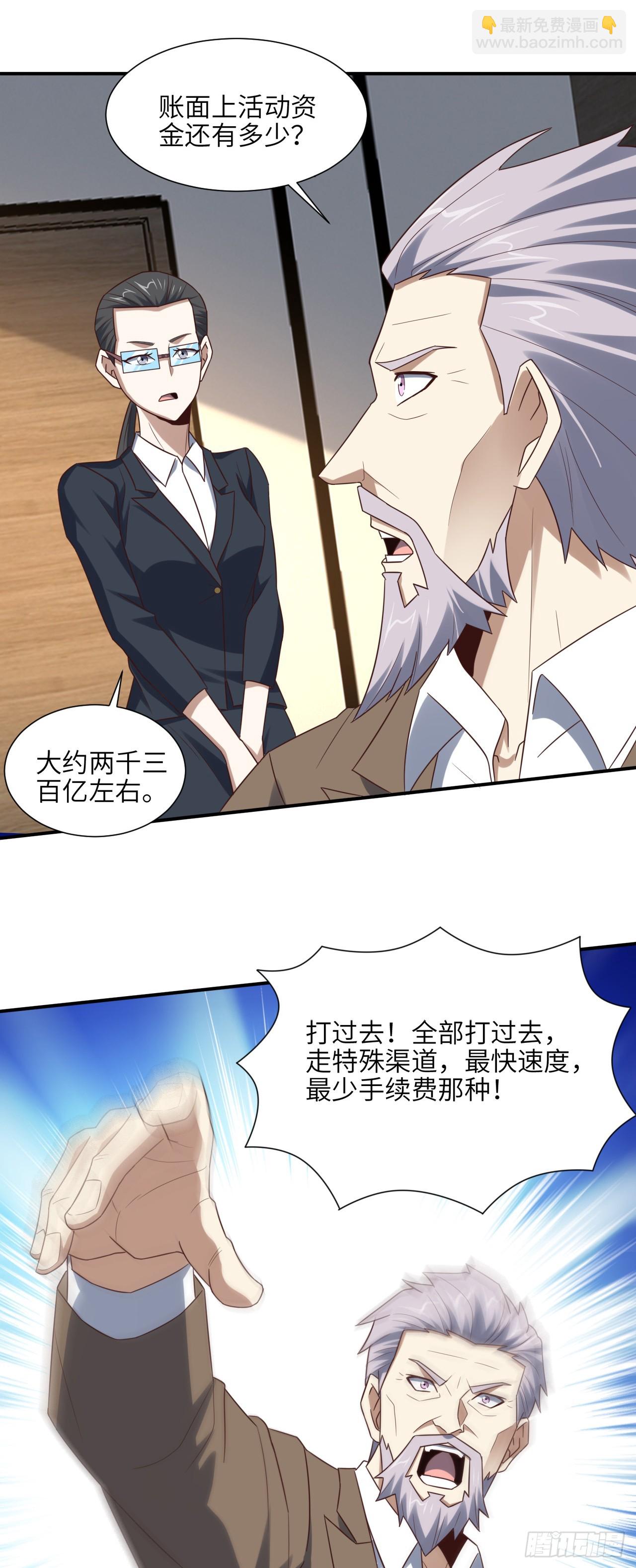 高能來襲 - 256 1VS20萬 - 3