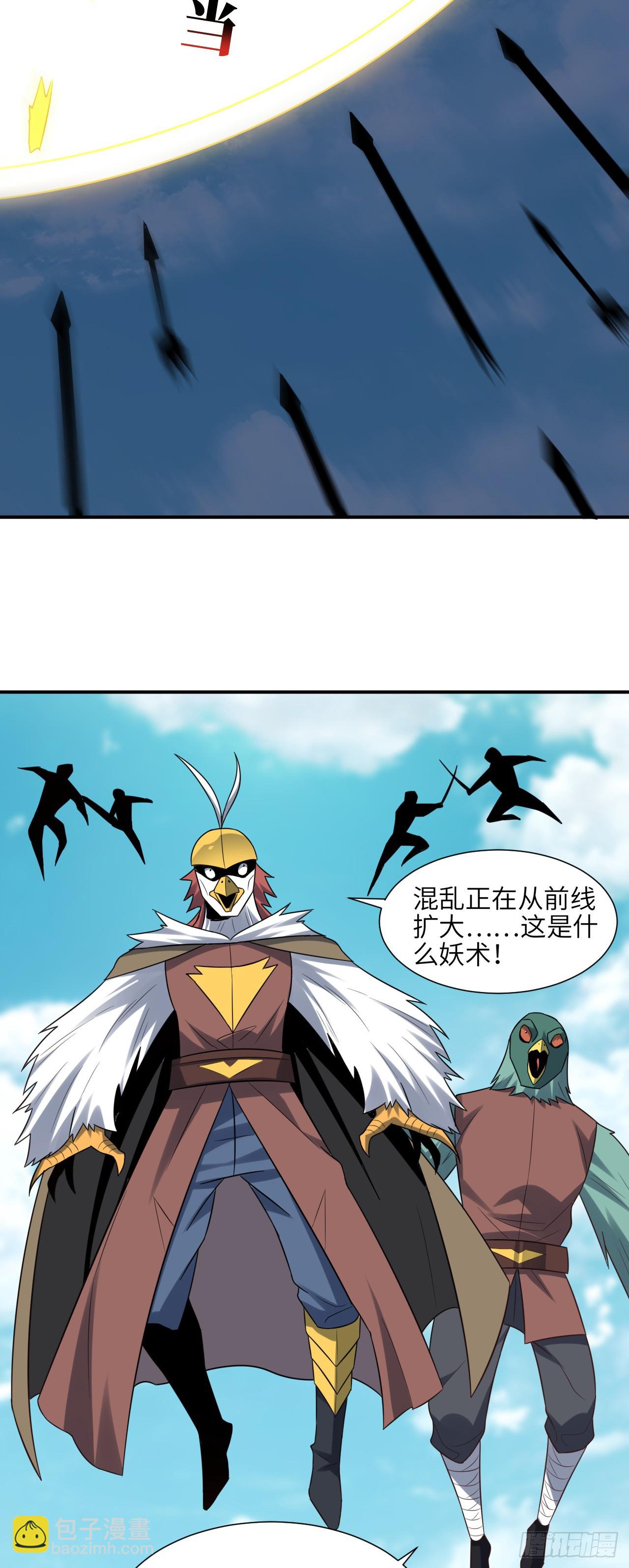 高能來襲 - 256 1VS20萬 - 7