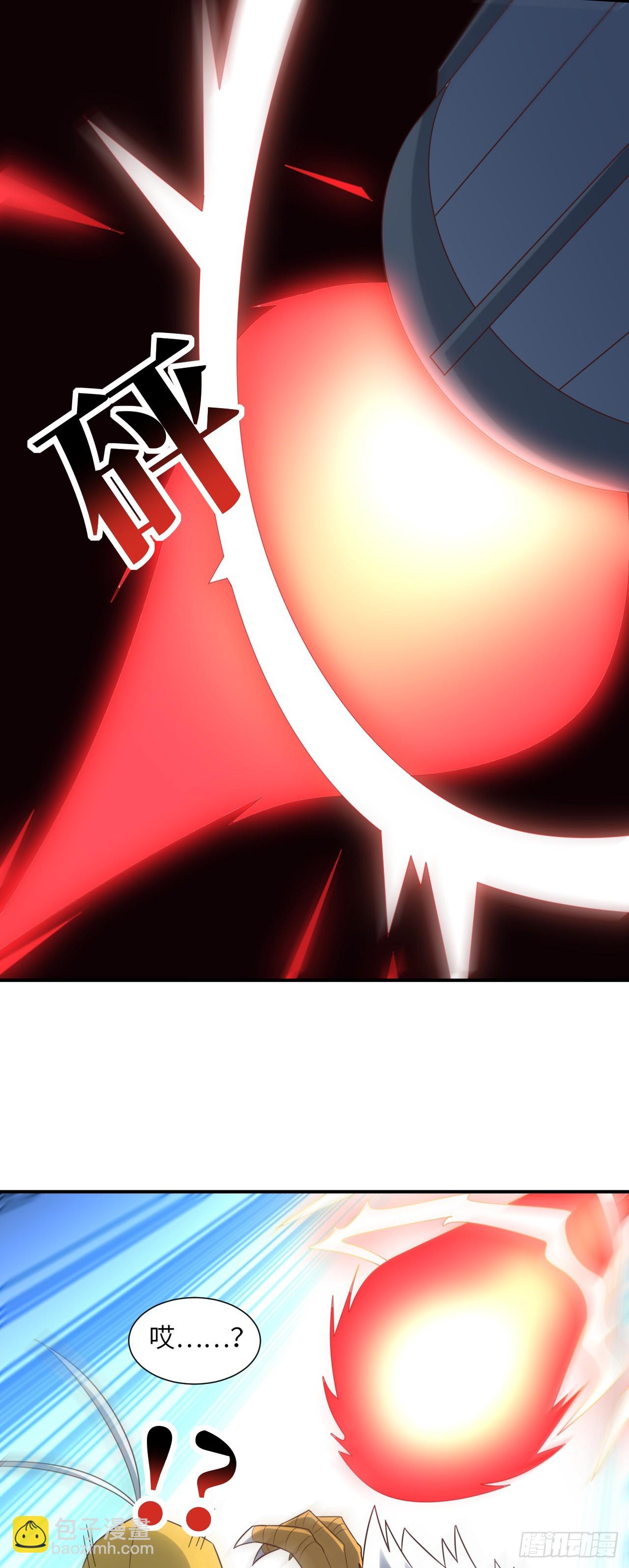 高能來襲 - 256 1VS20萬 - 4