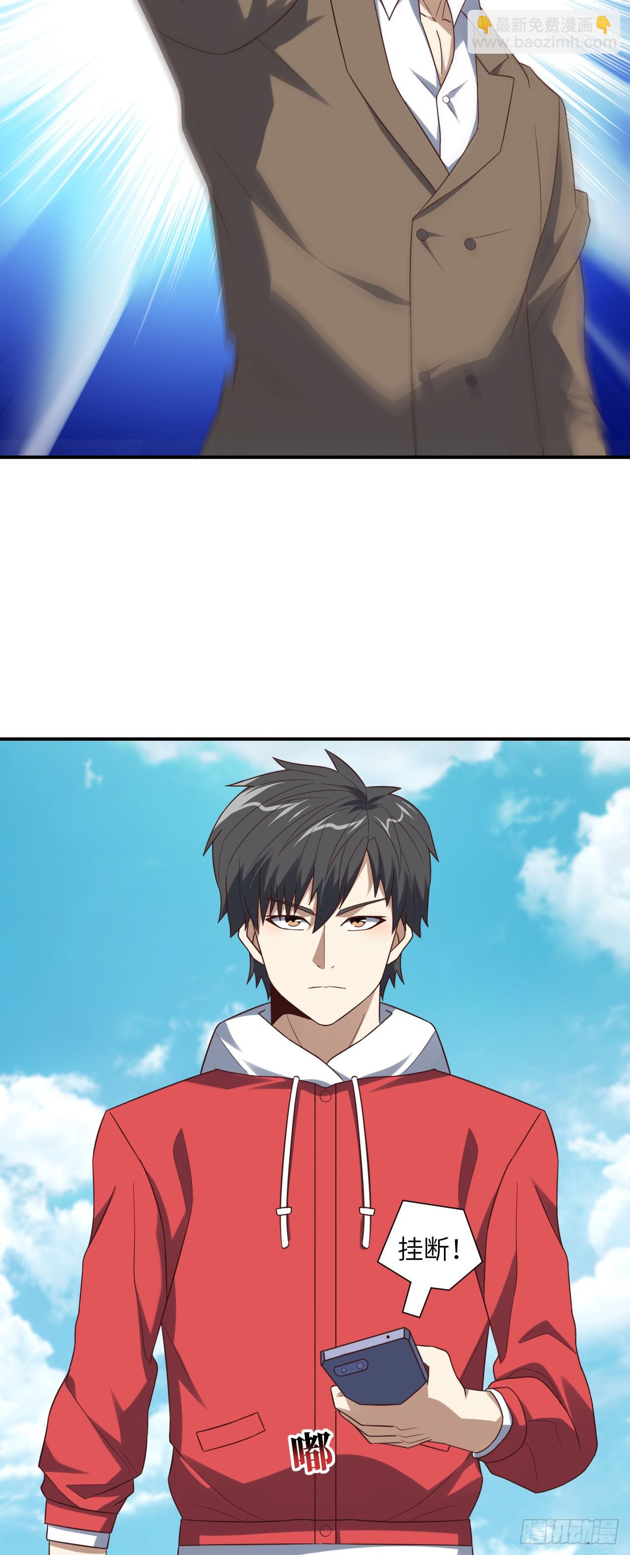 高能來襲 - 256 1VS20萬 - 4