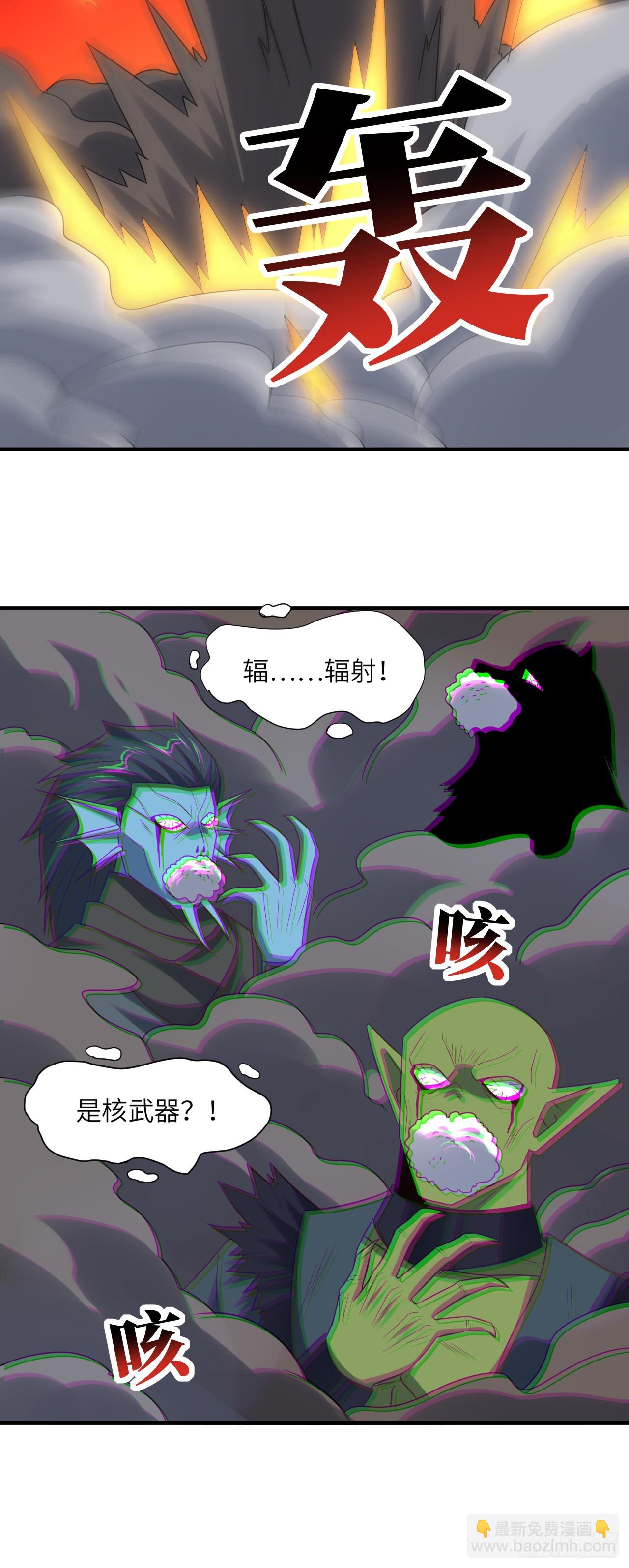 高能來襲 - 256 1VS20萬 - 6