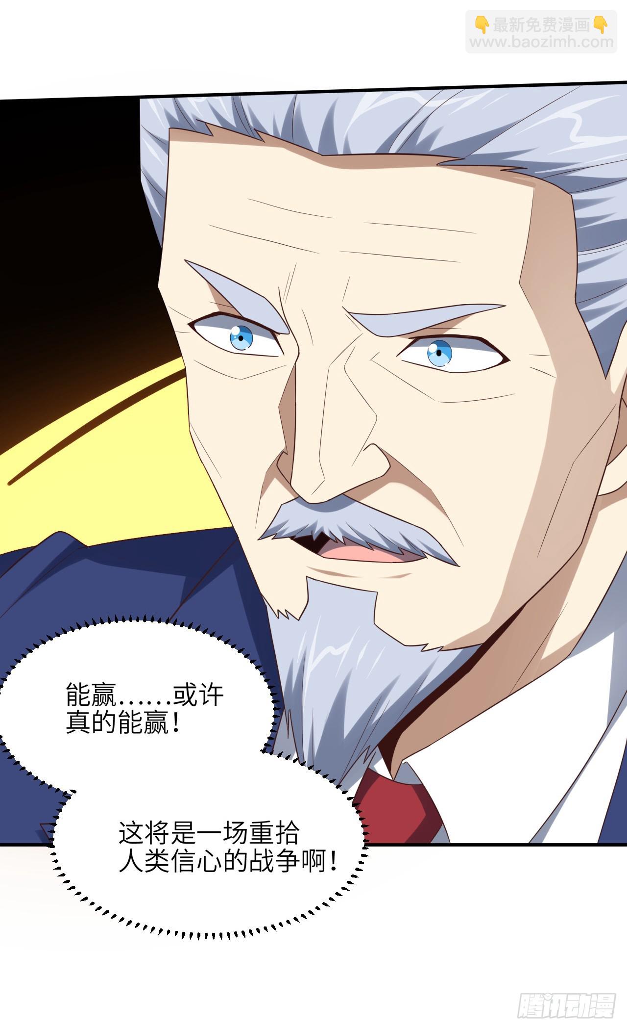 高能來襲 - 256 1VS20萬 - 1