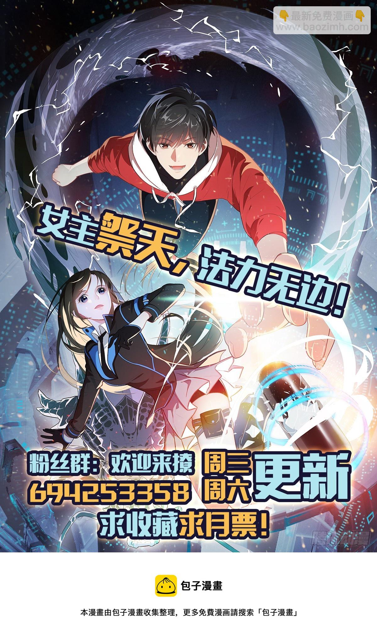 高能來襲 - 256 1VS20萬 - 2