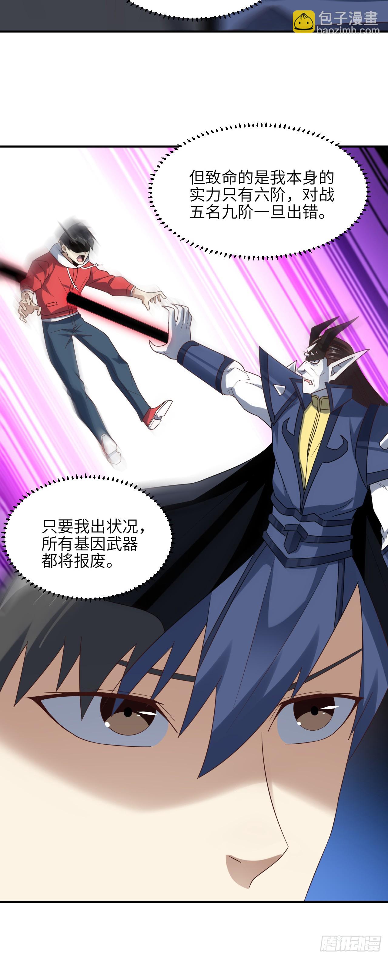 高能來襲 - 256 1VS20萬 - 1