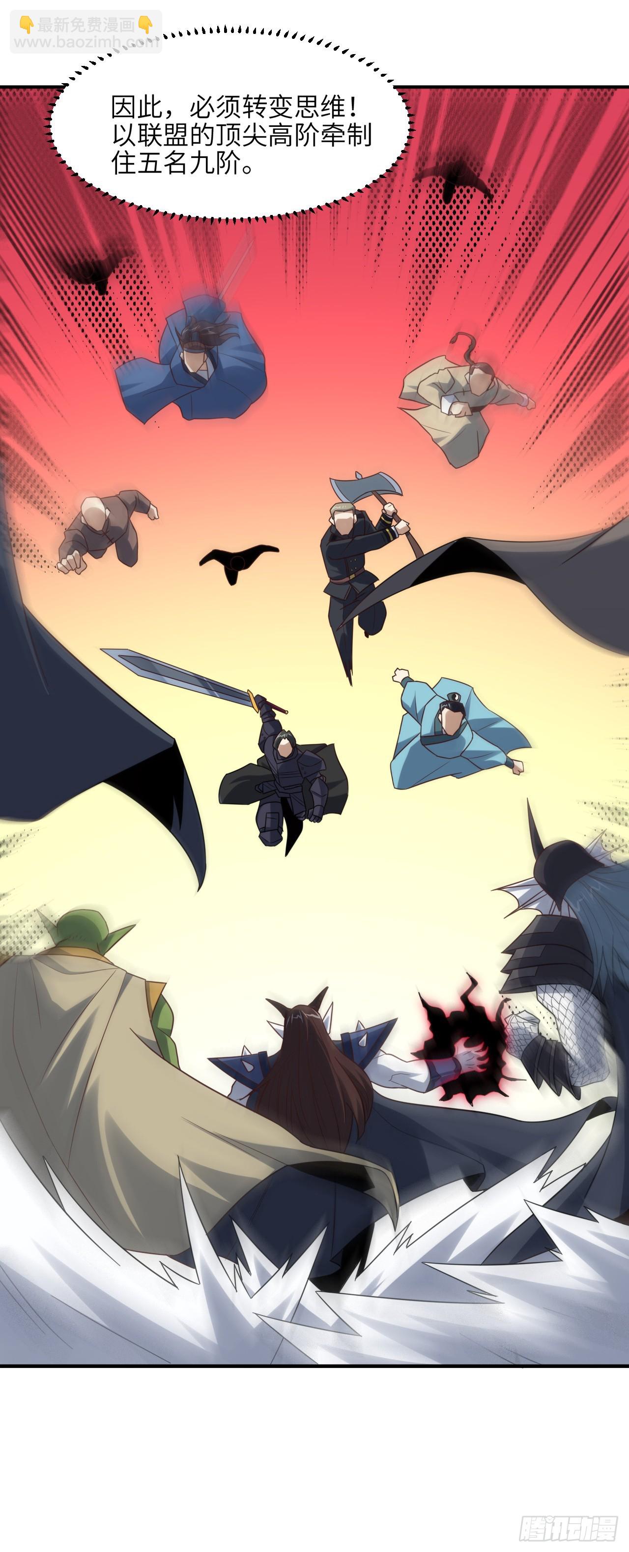 高能來襲 - 256 1VS20萬 - 2