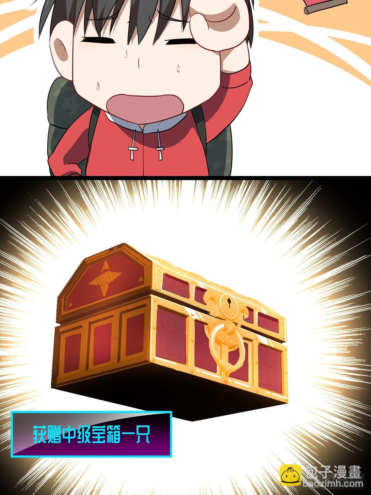 高能來襲 - 025幹你只爲活命 - 6