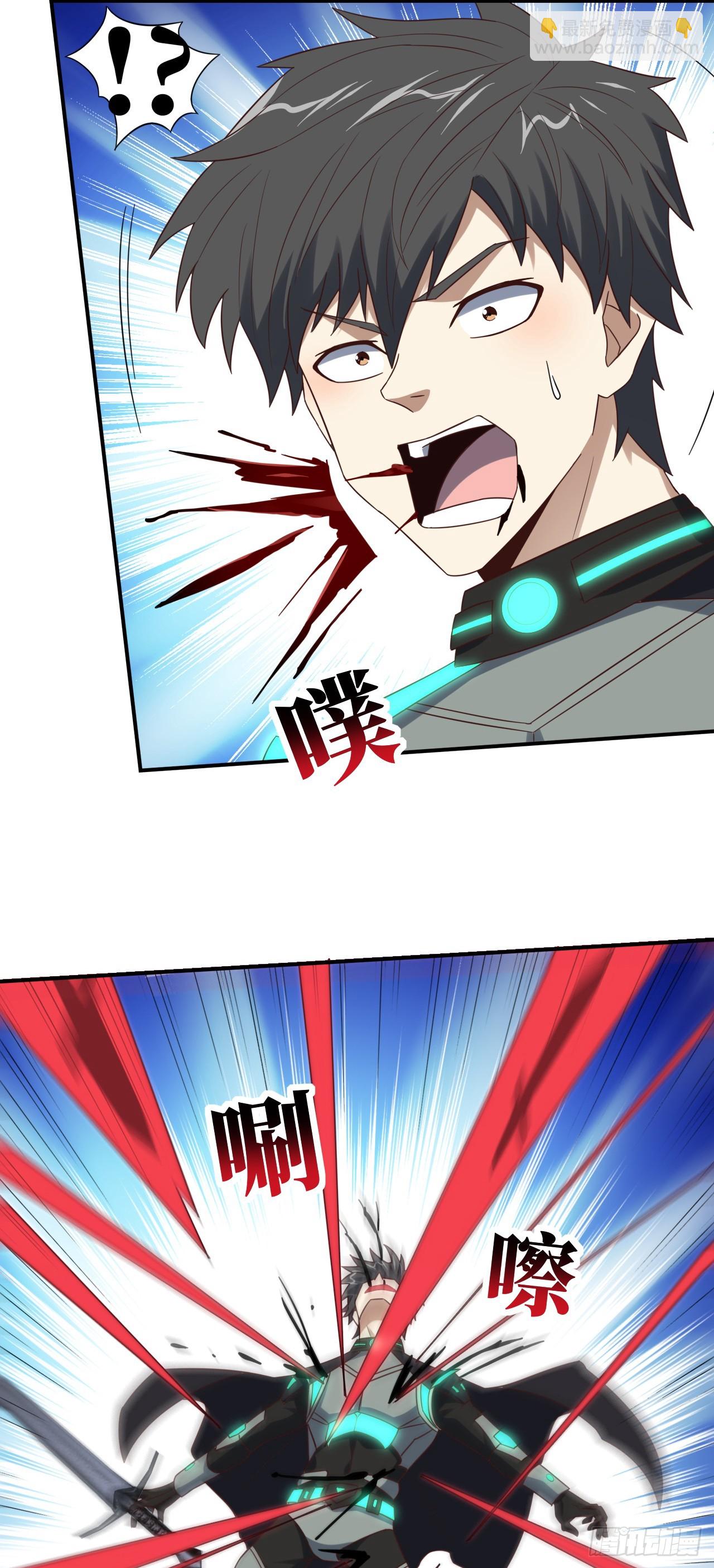 高能來襲 - 258 幻術無效，超級能源戰士 - 5