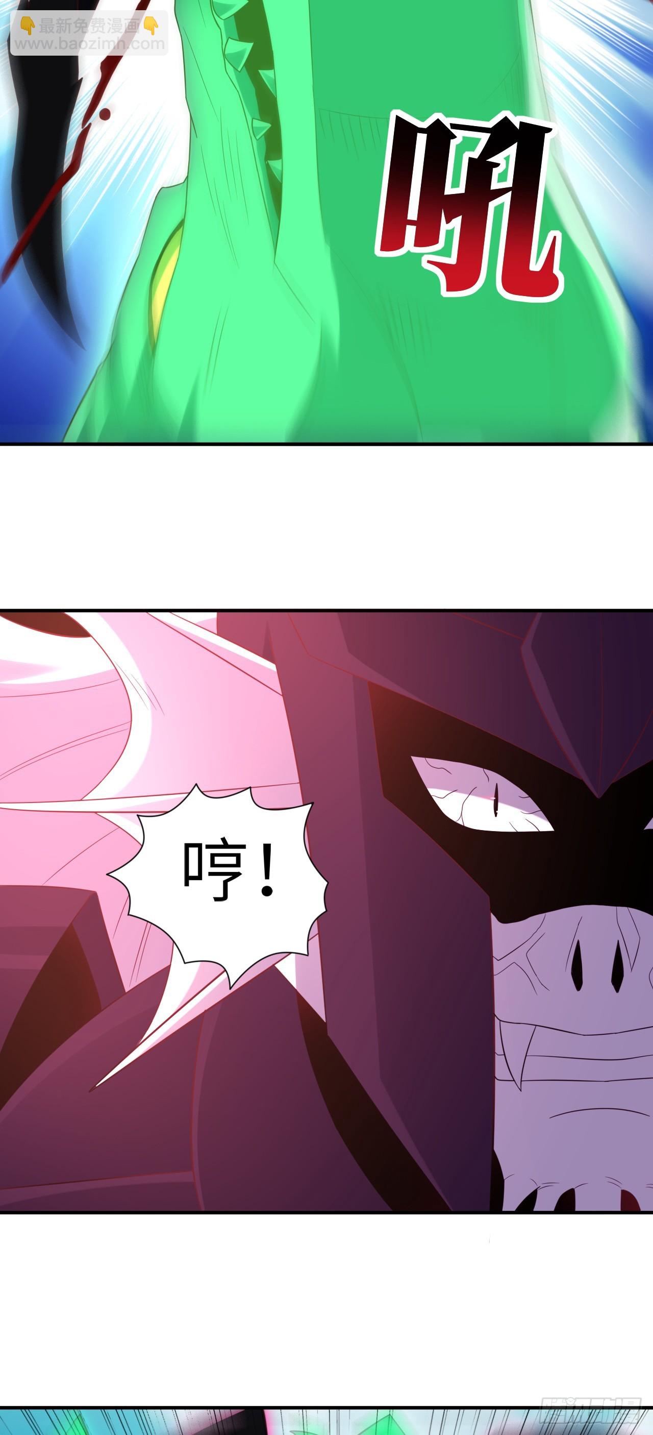 高能來襲 - 258 幻術無效，超級能源戰士 - 7