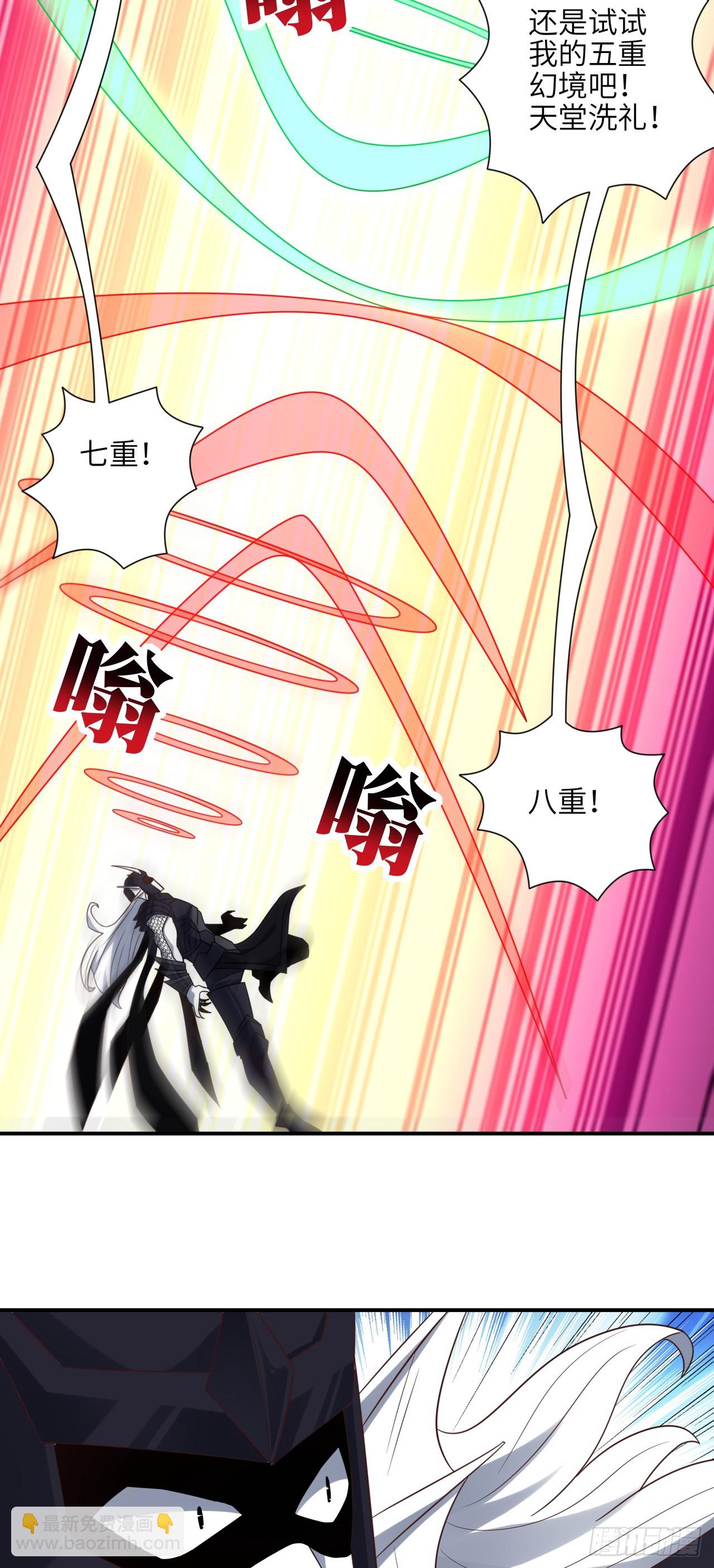 高能來襲 - 258 幻術無效，超級能源戰士 - 3