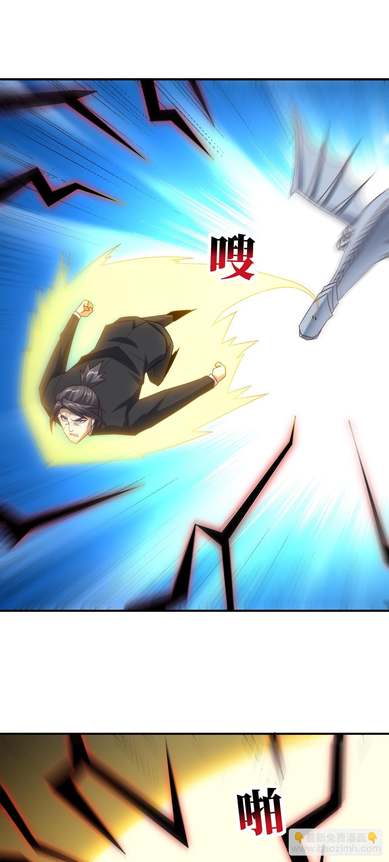 高能來襲 - 258 幻術無效，超級能源戰士 - 2