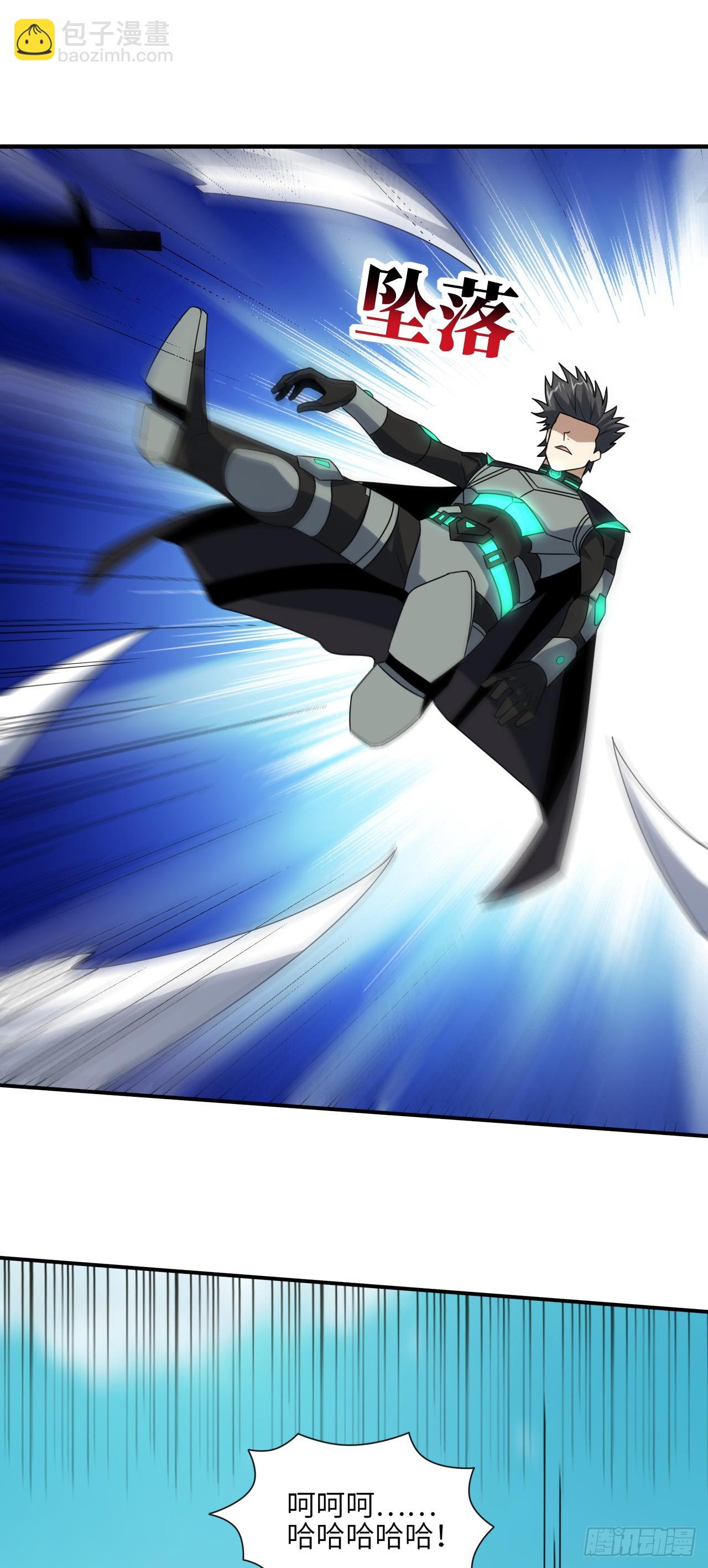 高能來襲 - 258 幻術無效，超級能源戰士 - 6