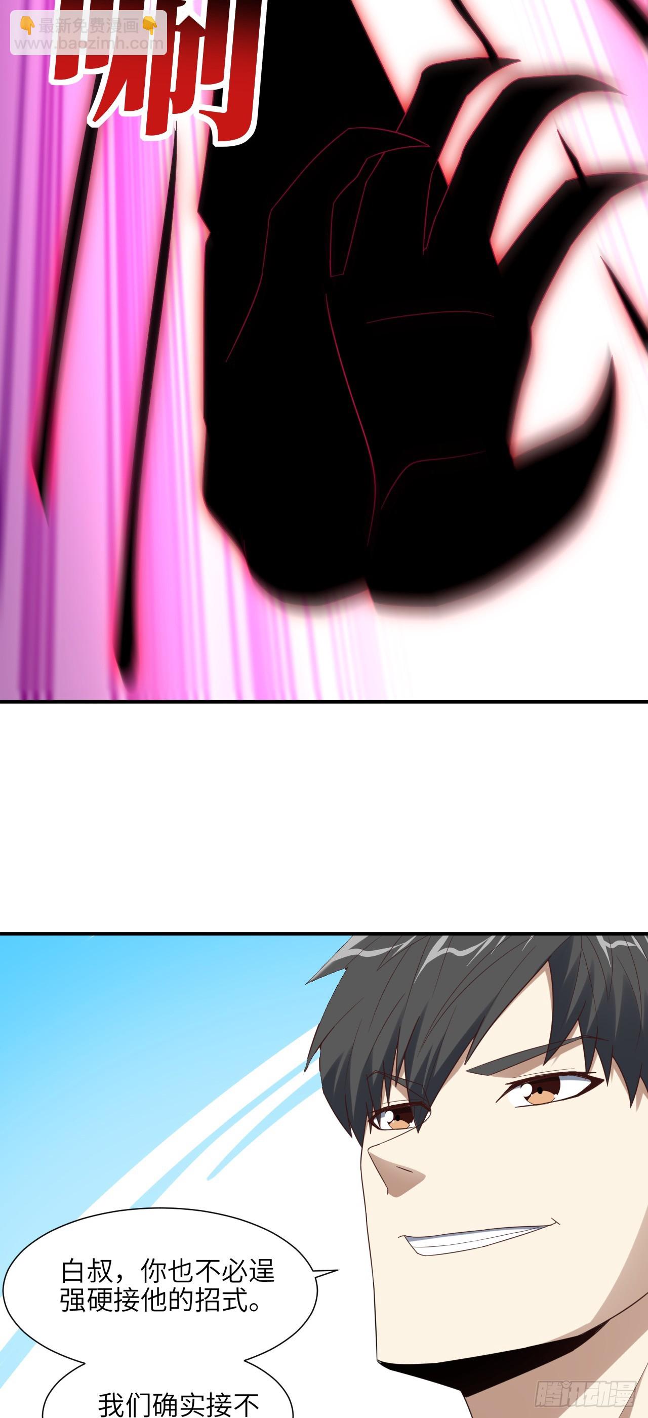 高能來襲 - 258 幻術無效，超級能源戰士 - 7