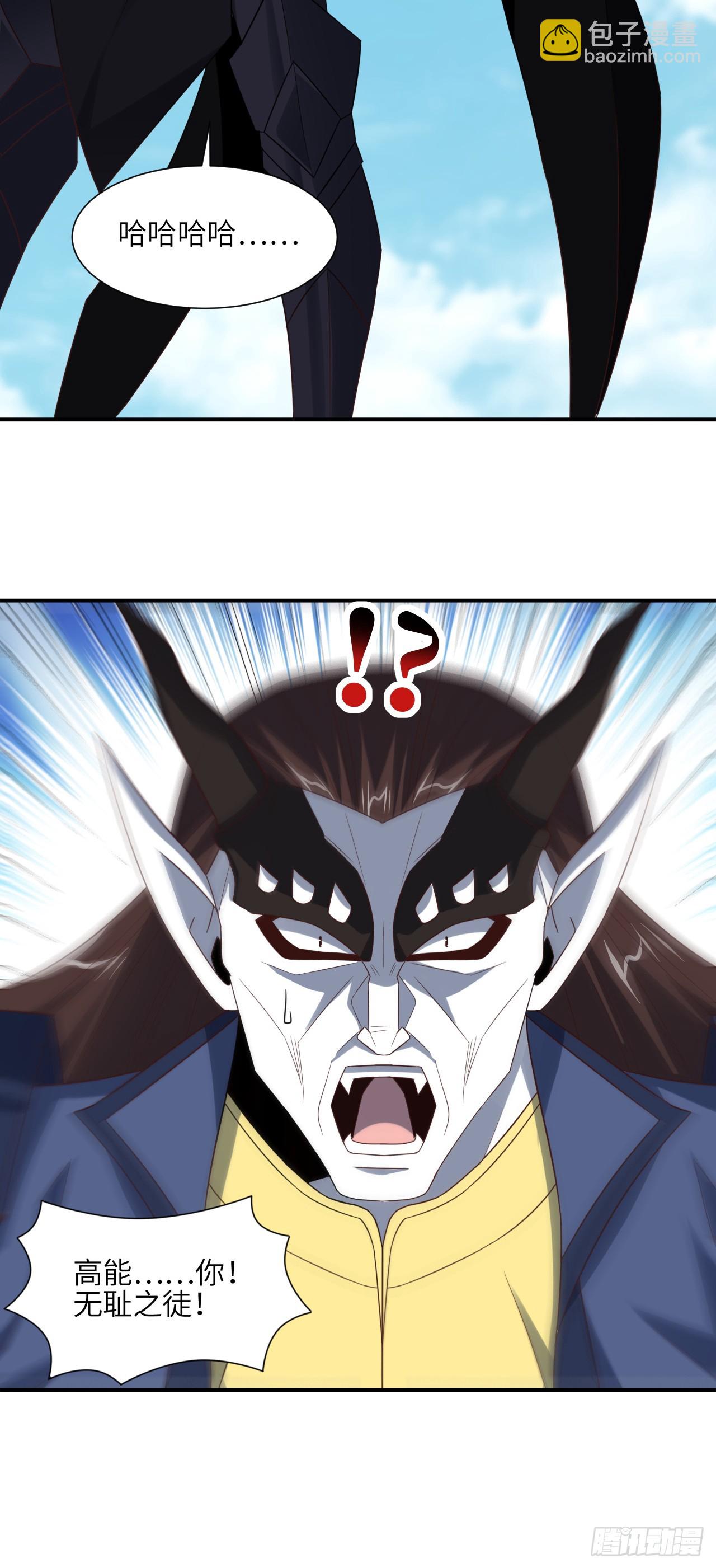 高能來襲 - 258 幻術無效，超級能源戰士 - 2