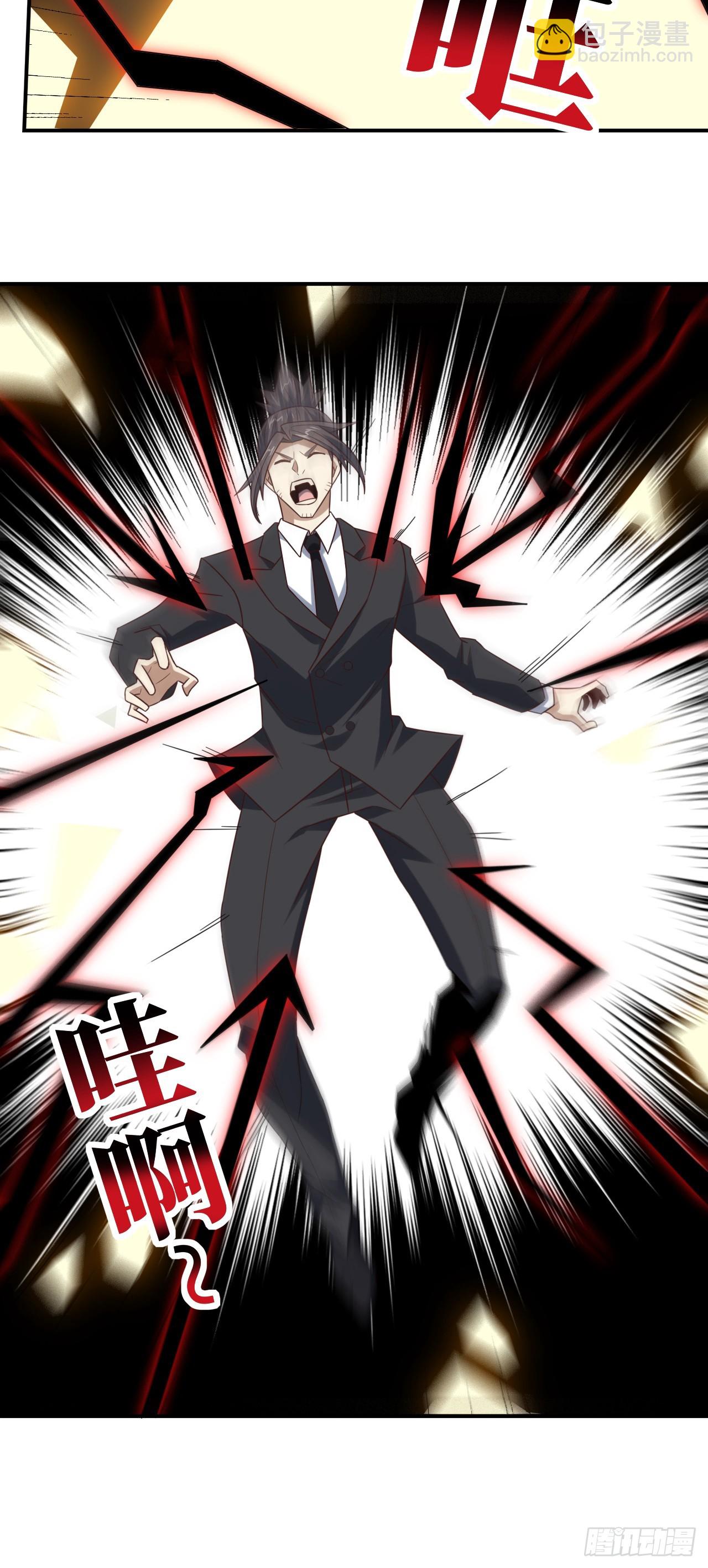 高能來襲 - 258 幻術無效，超級能源戰士 - 4