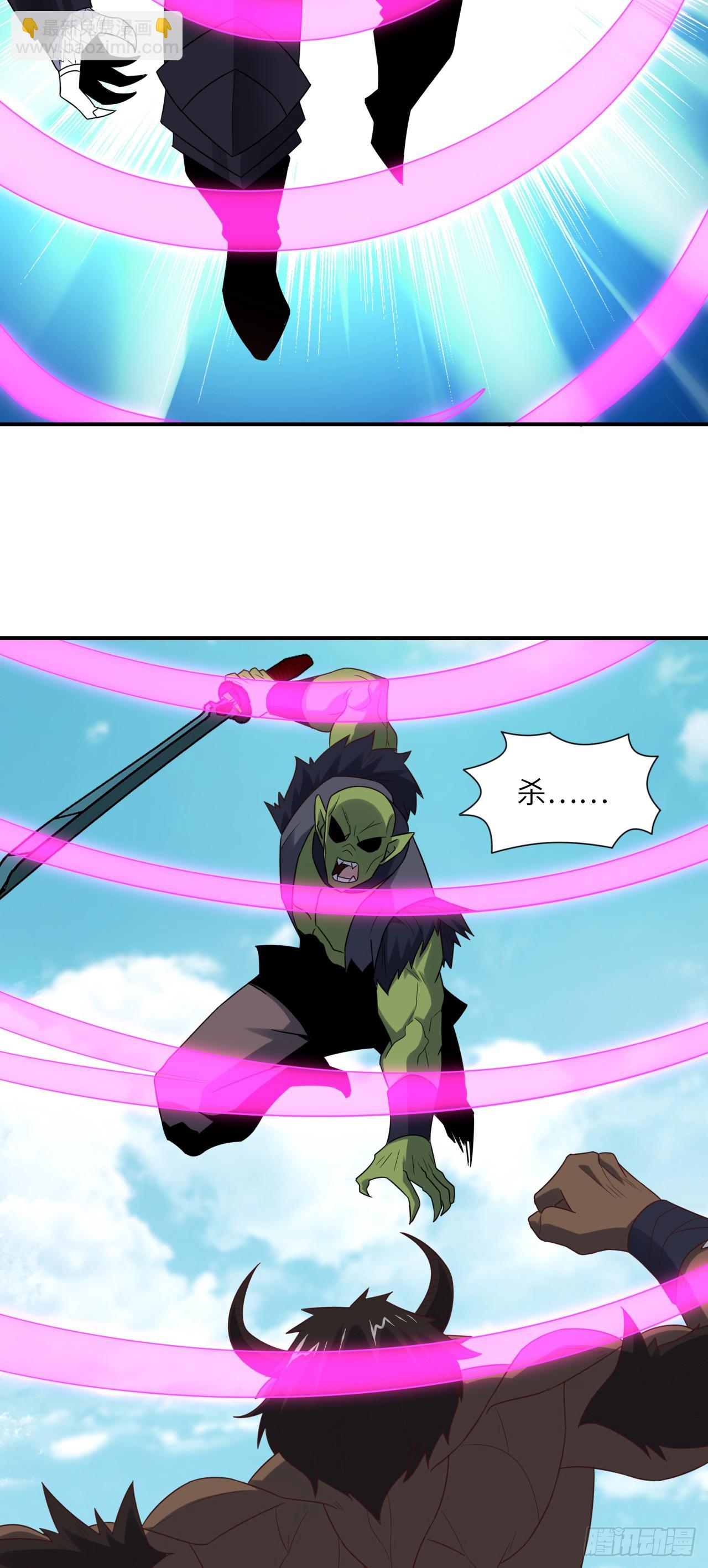 高能來襲 - 258 幻術無效，超級能源戰士 - 7