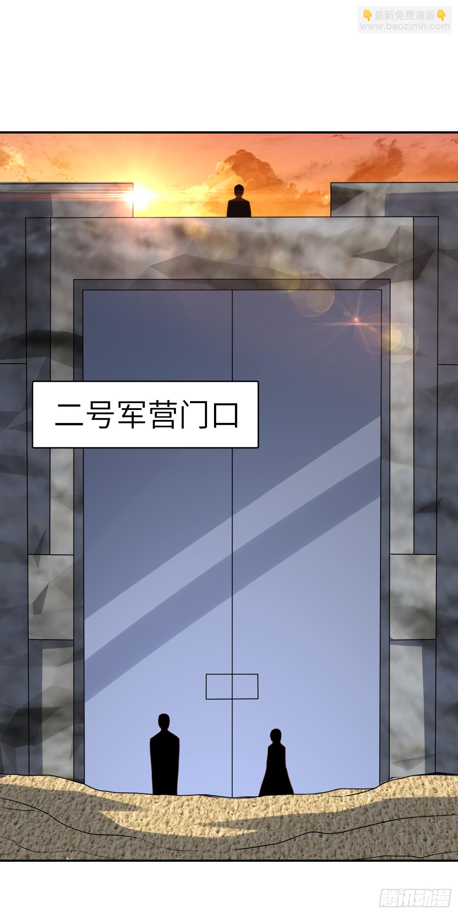 高能來襲 - 262 進化之源 - 5