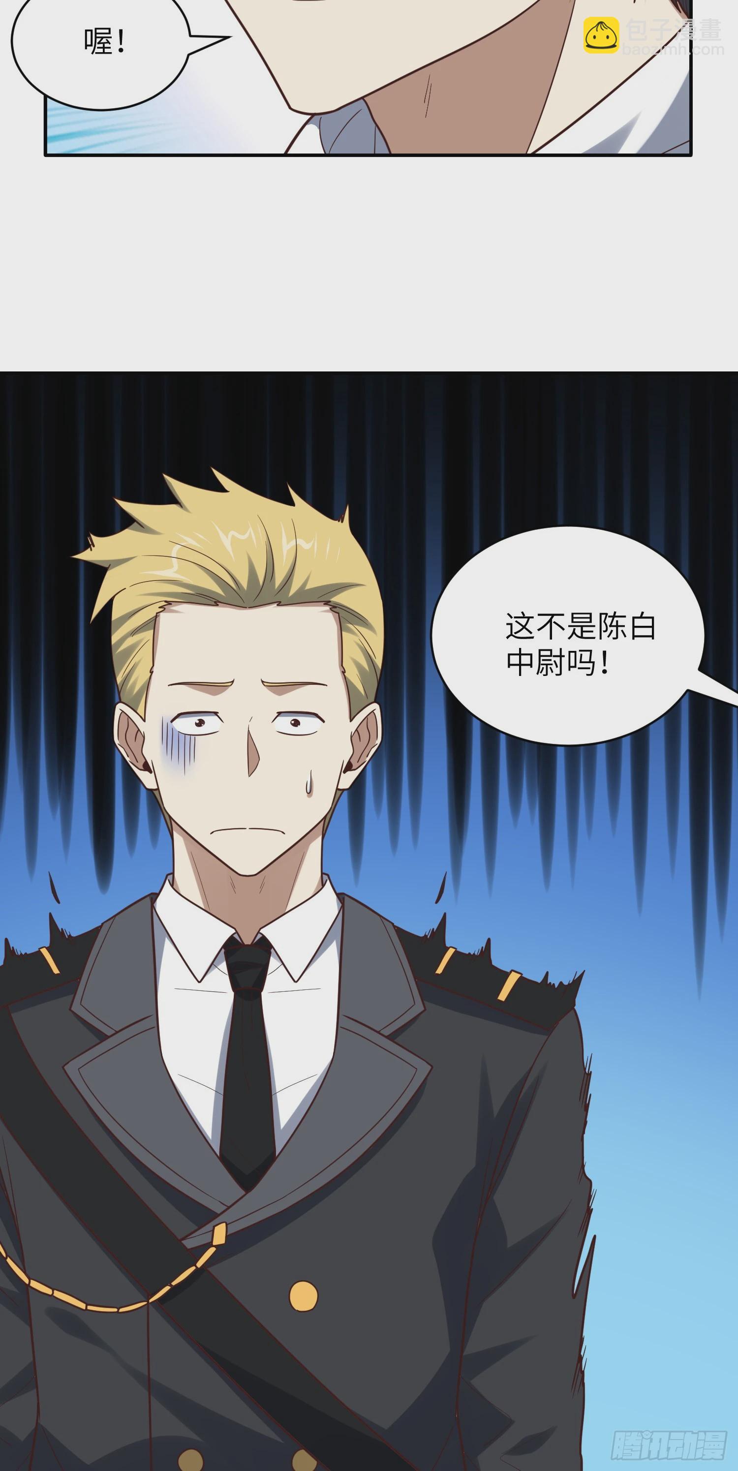 高能來襲 - 262 進化之源 - 1