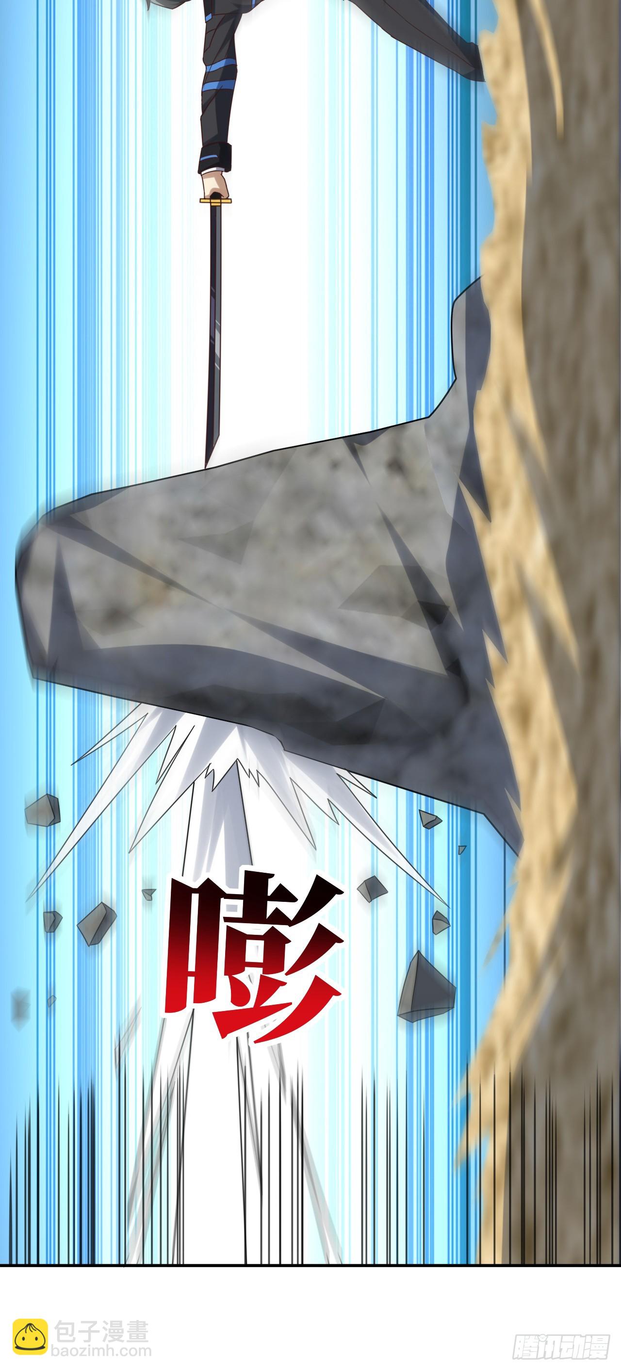 高能來襲 - 264 天上掉餡餅 - 7