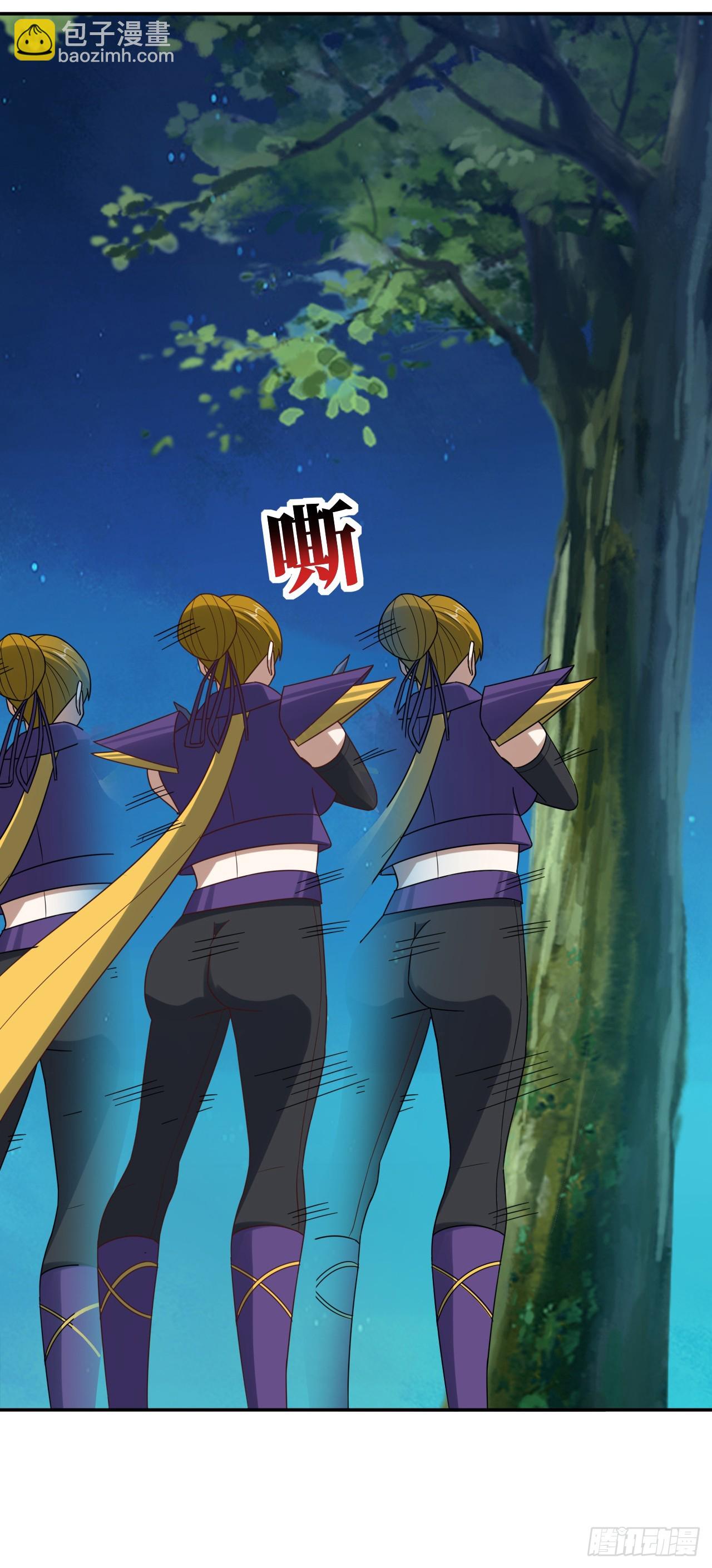 高能來襲 - 264 天上掉餡餅 - 4