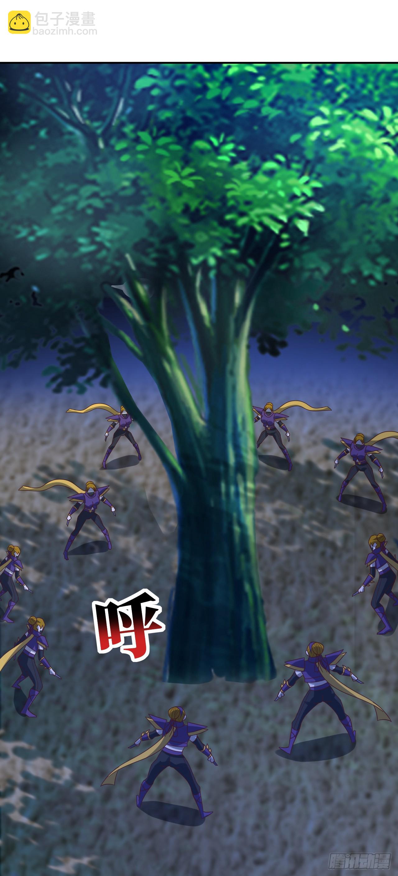 高能來襲 - 264 天上掉餡餅 - 5