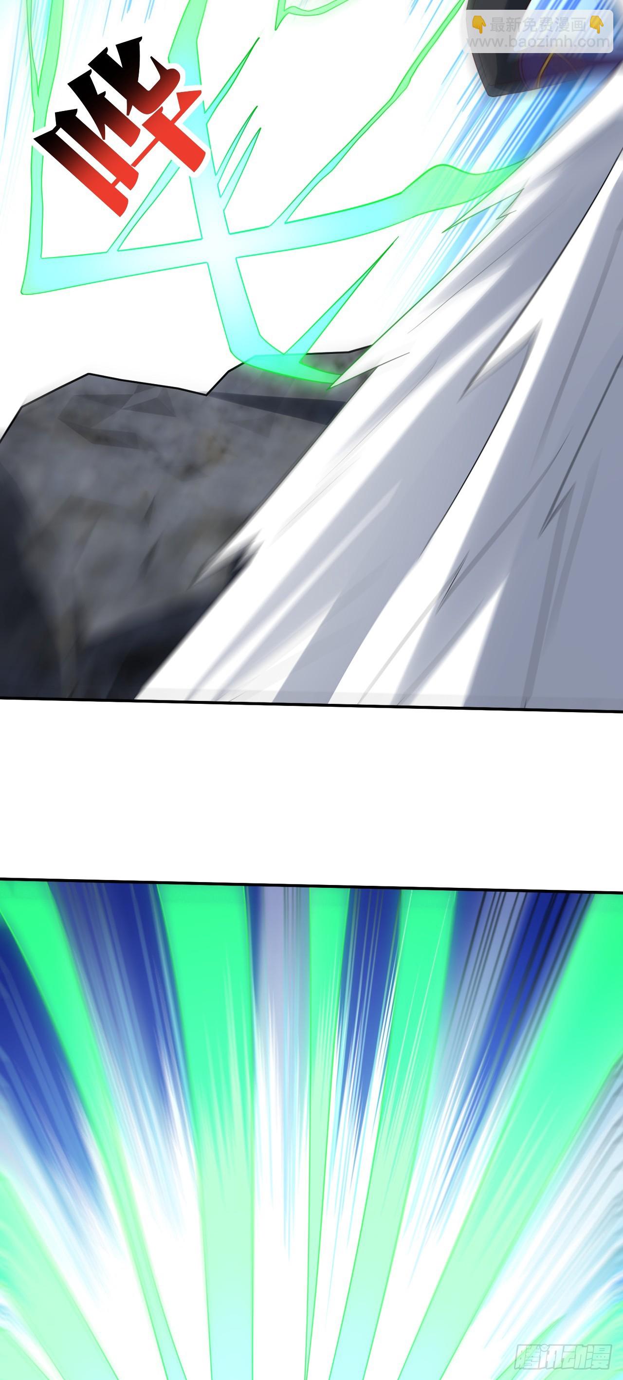 高能來襲 - 264 天上掉餡餅 - 3