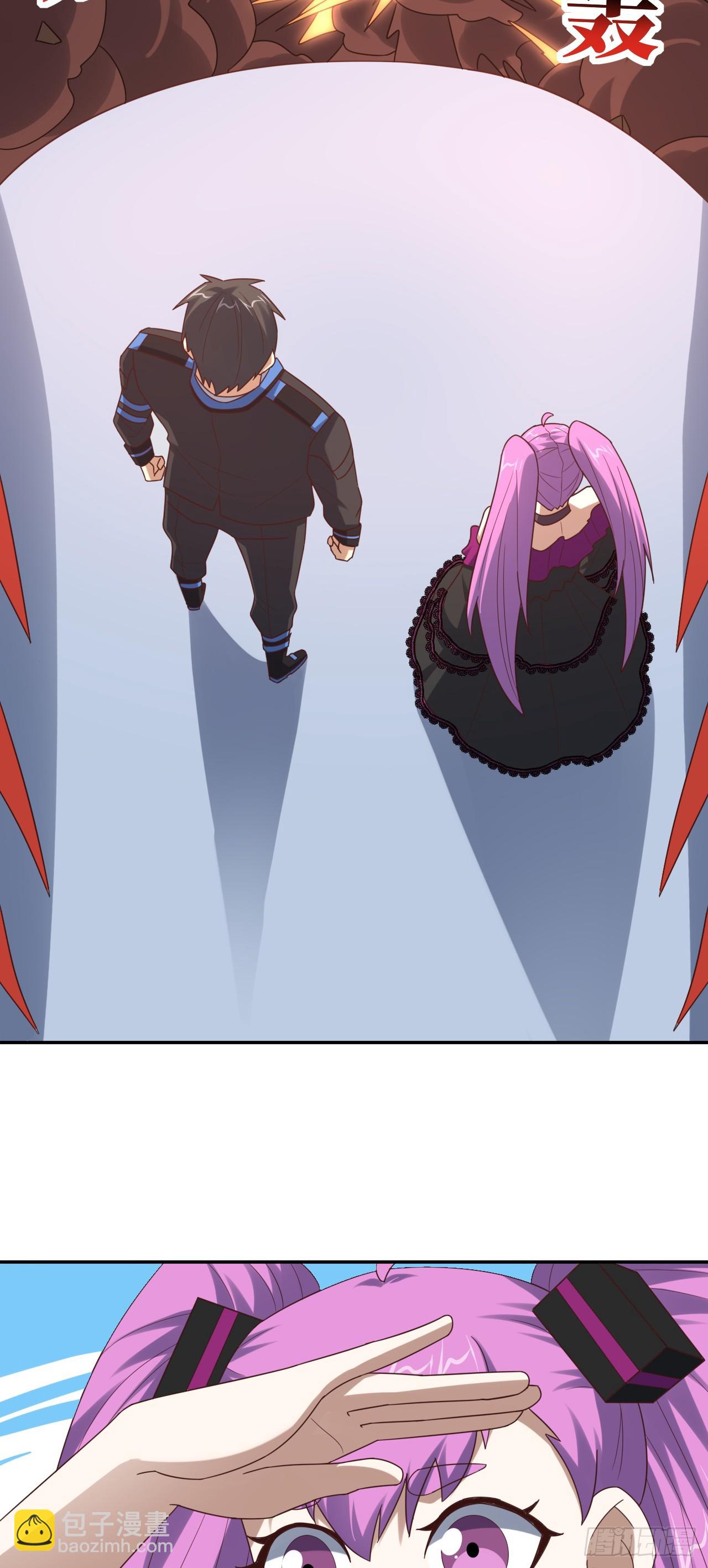 高能來襲 - 266 正式反攻 - 3