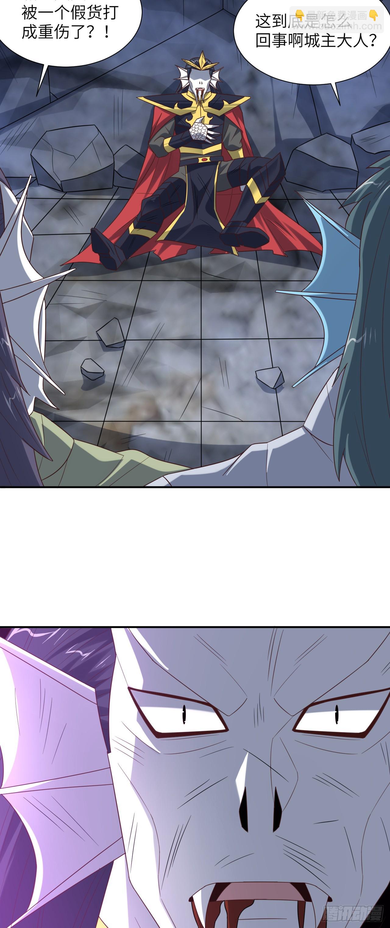 高能來襲 - 268 紅雲降臨 - 2