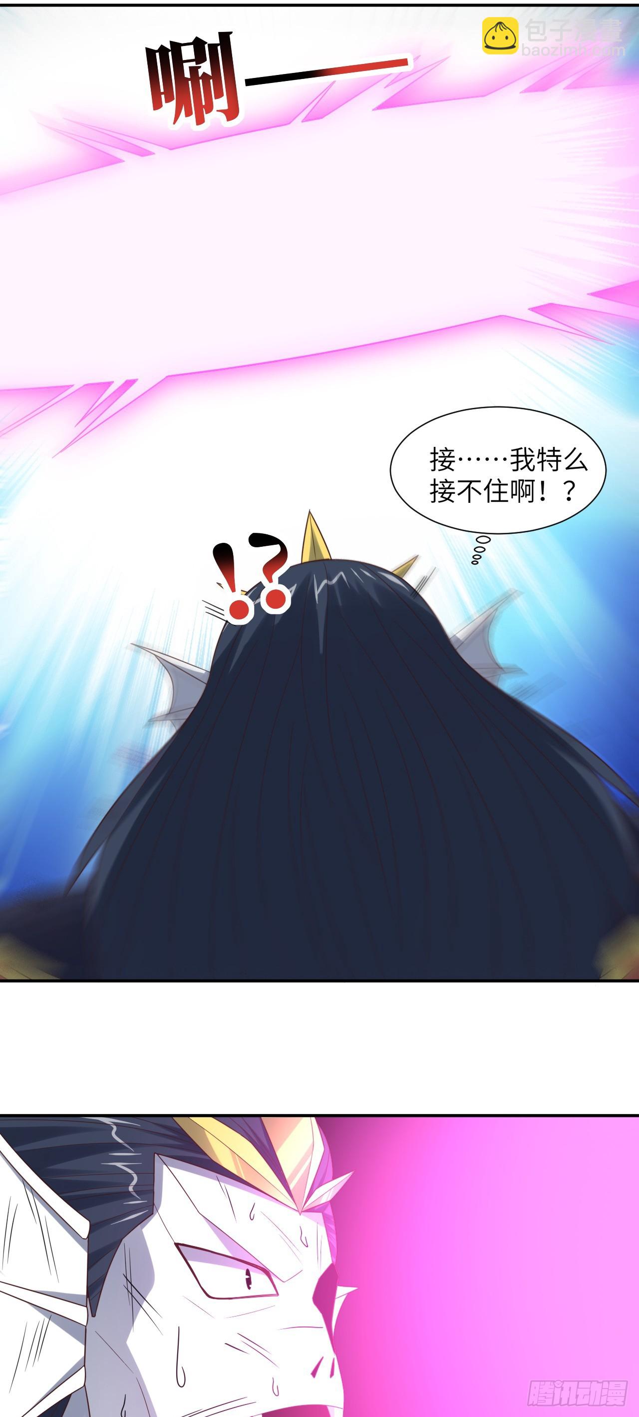 高能來襲 - 268 紅雲降臨 - 2