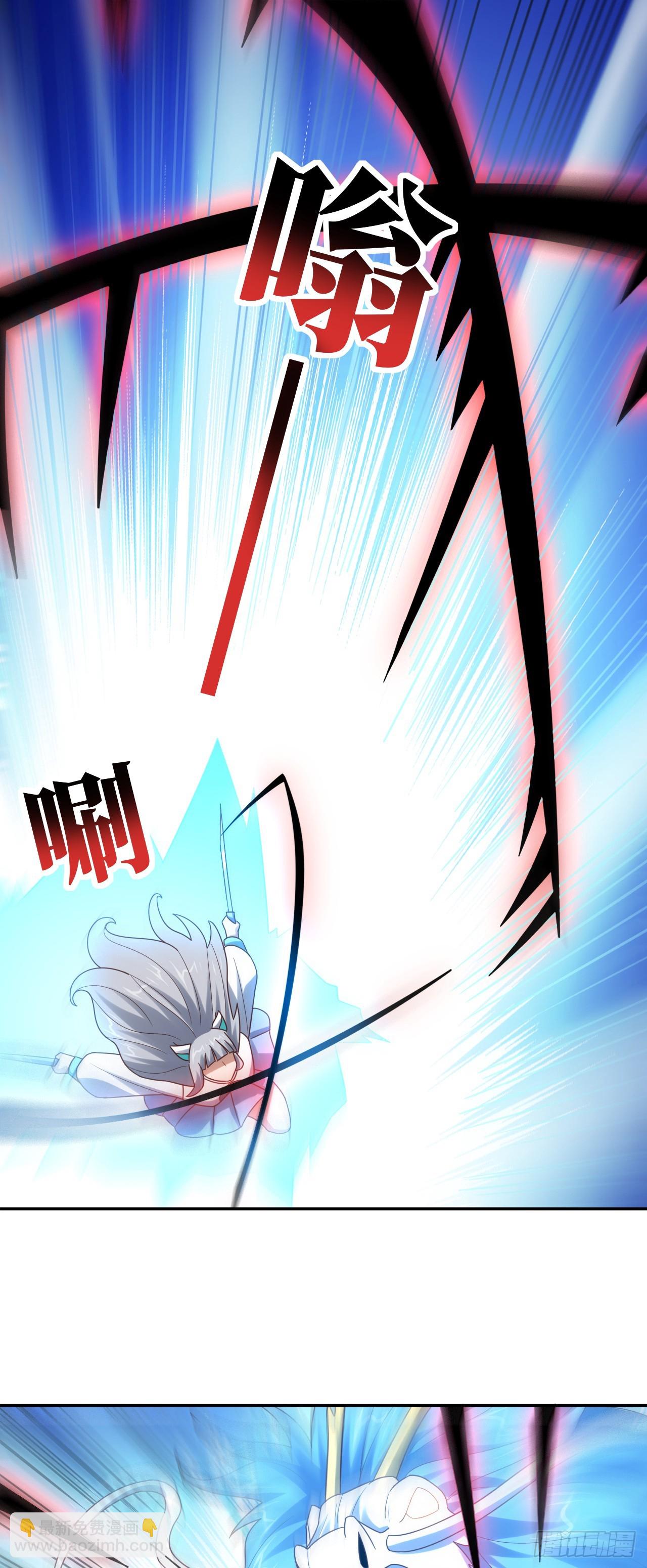 高能來襲 - 268 紅雲降臨 - 6