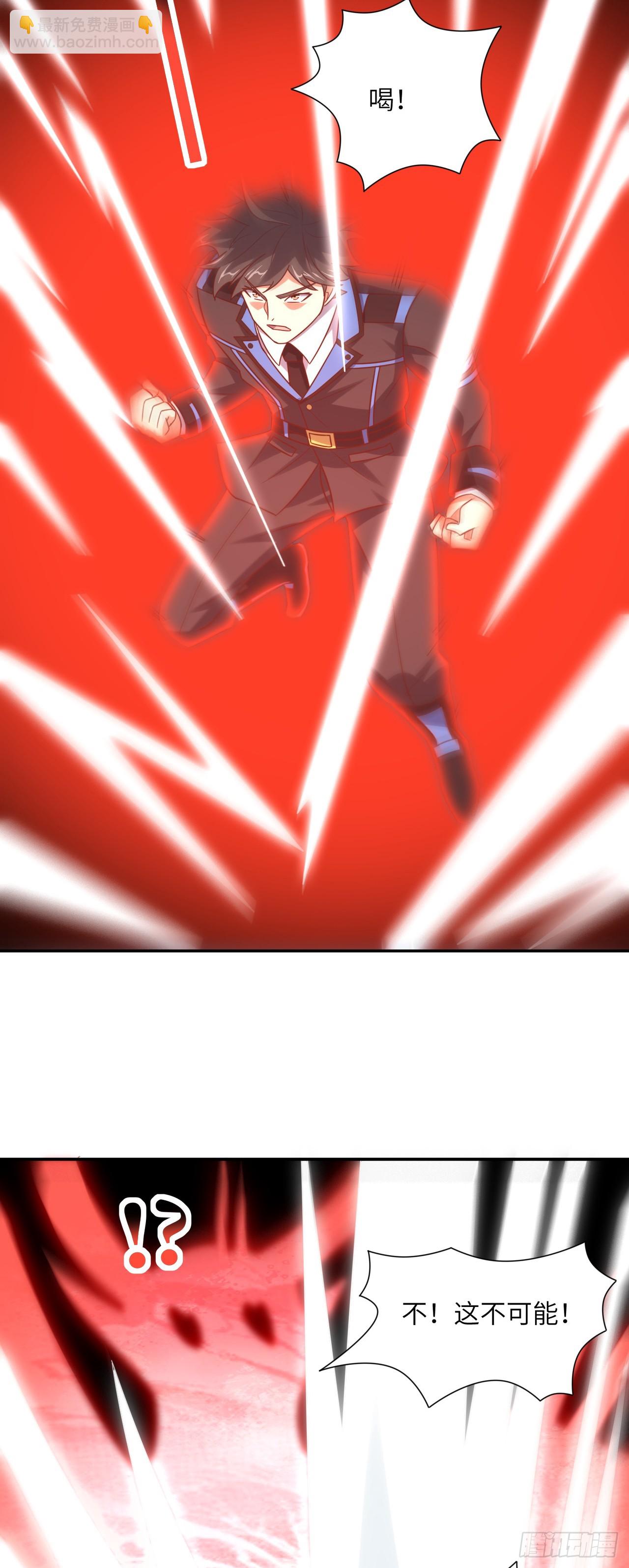 高能來襲 - 272 吞噬靈魂 - 3