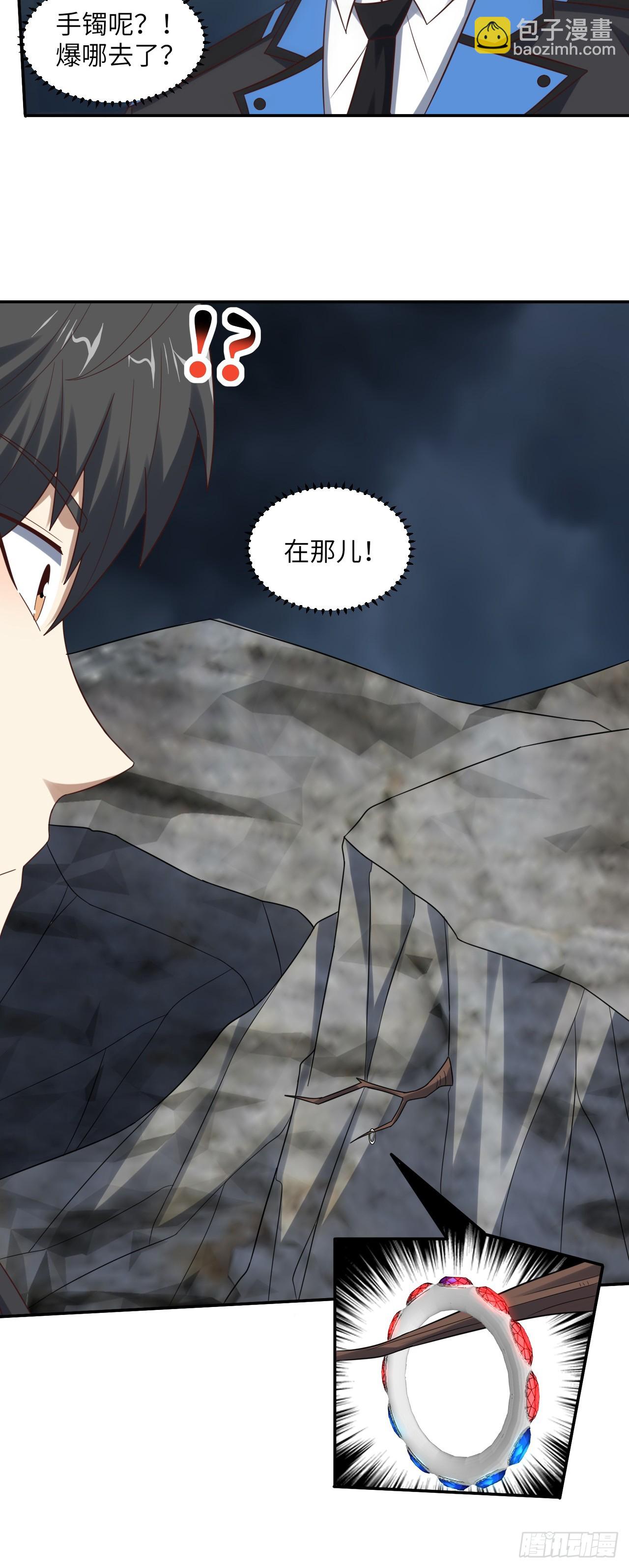 高能來襲 - 272 吞噬靈魂 - 1