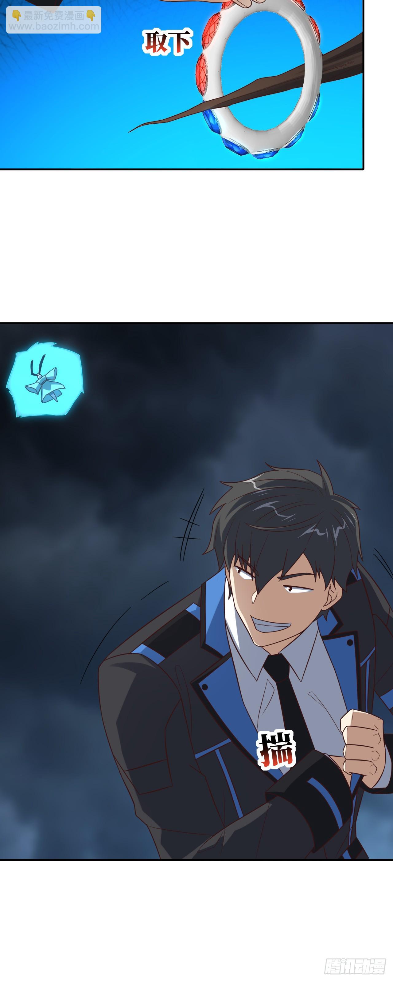 高能來襲 - 272 吞噬靈魂 - 1