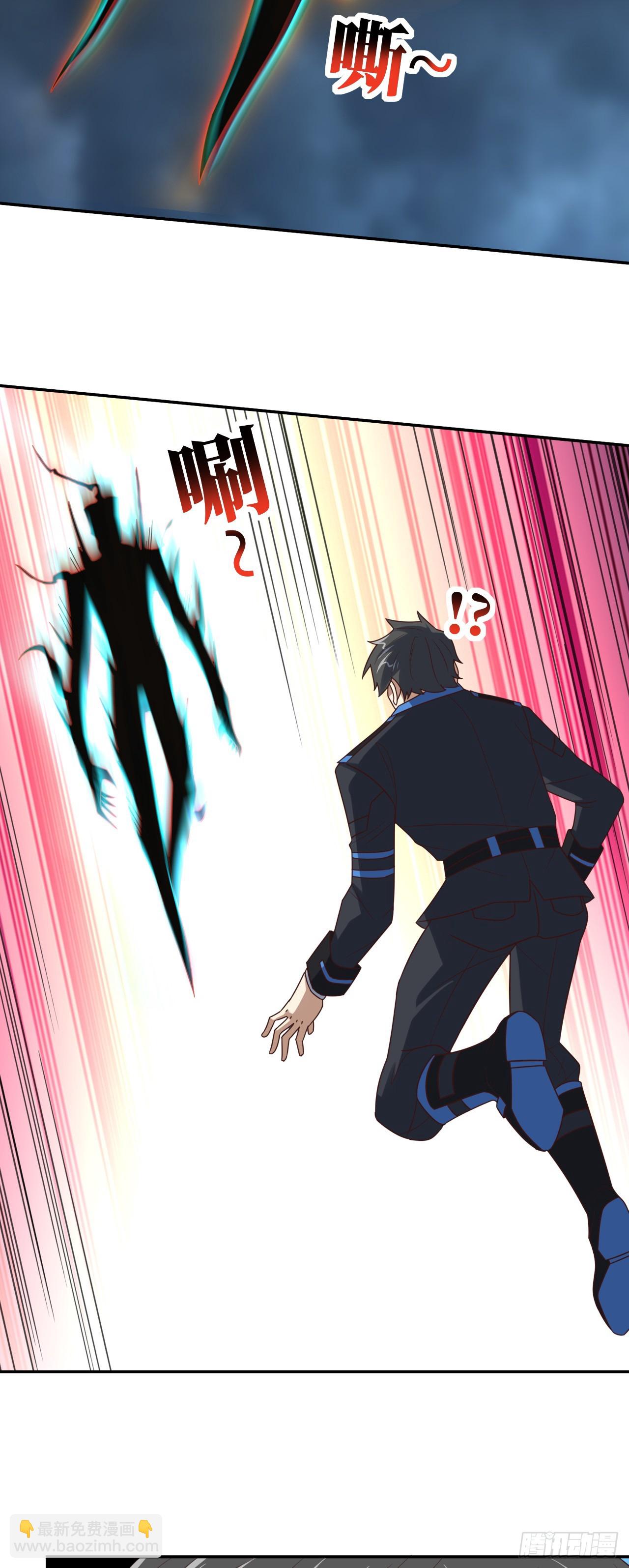 高能來襲 - 272 吞噬靈魂 - 3