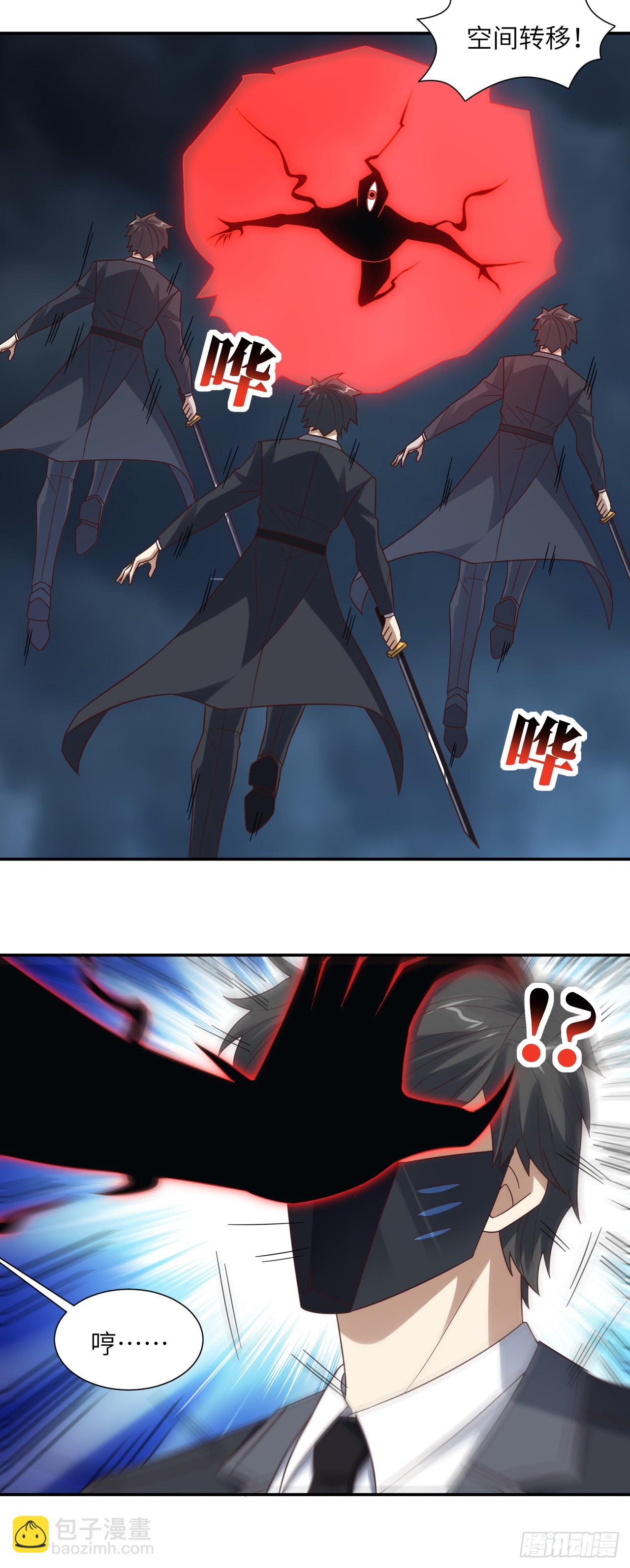 高能來襲 - 272 吞噬靈魂 - 3