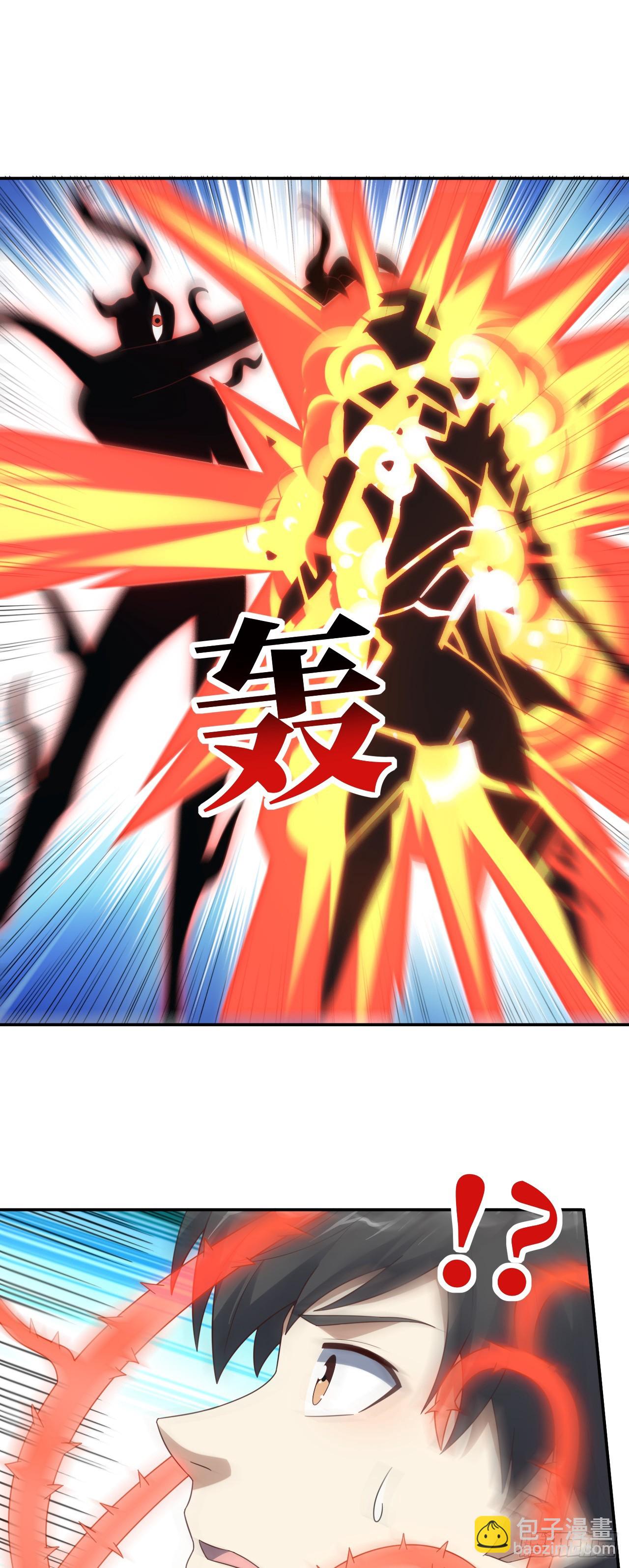 高能來襲 - 272 吞噬靈魂 - 4