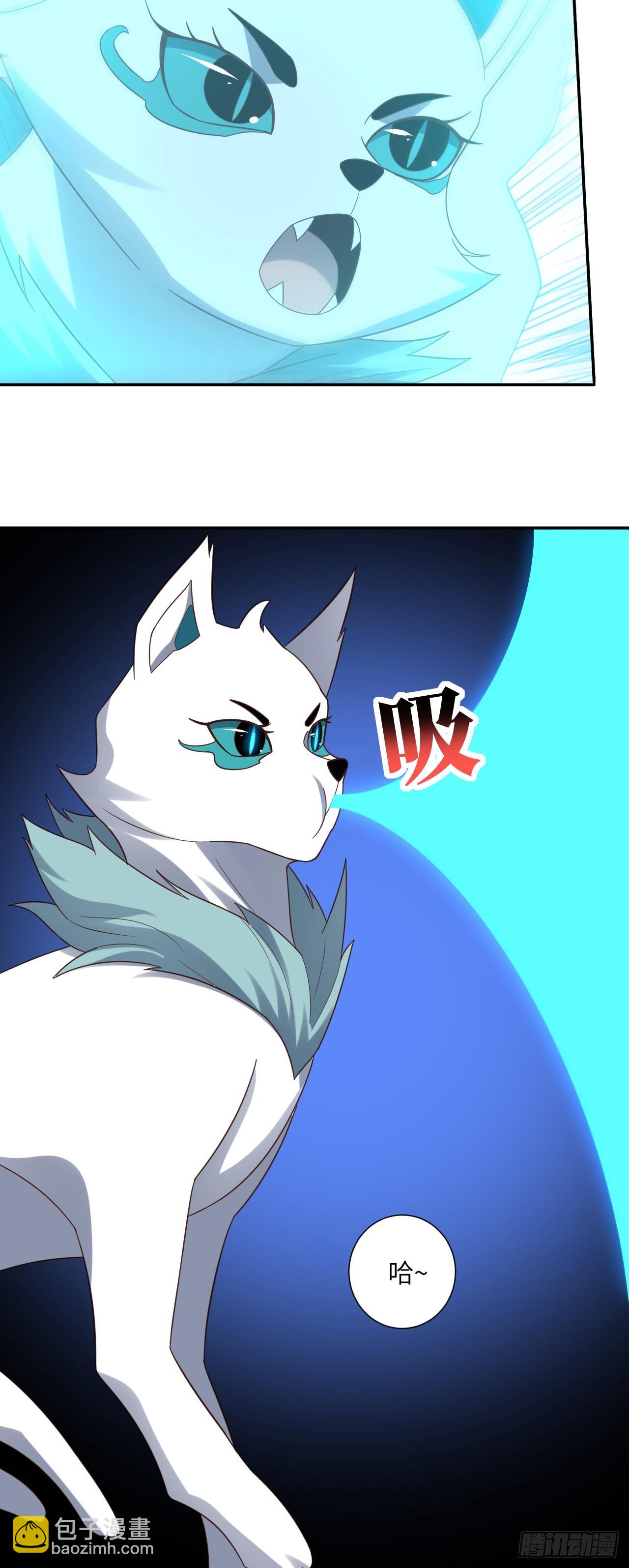 高能來襲 - 272 吞噬靈魂 - 6